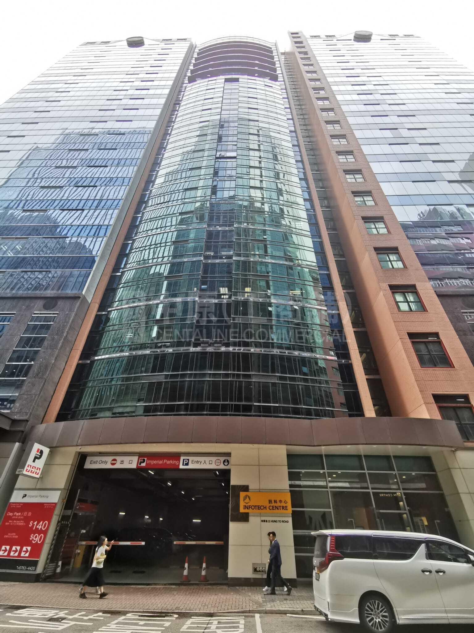 Infotech Centre｜Office Property | Centaline Commercial
