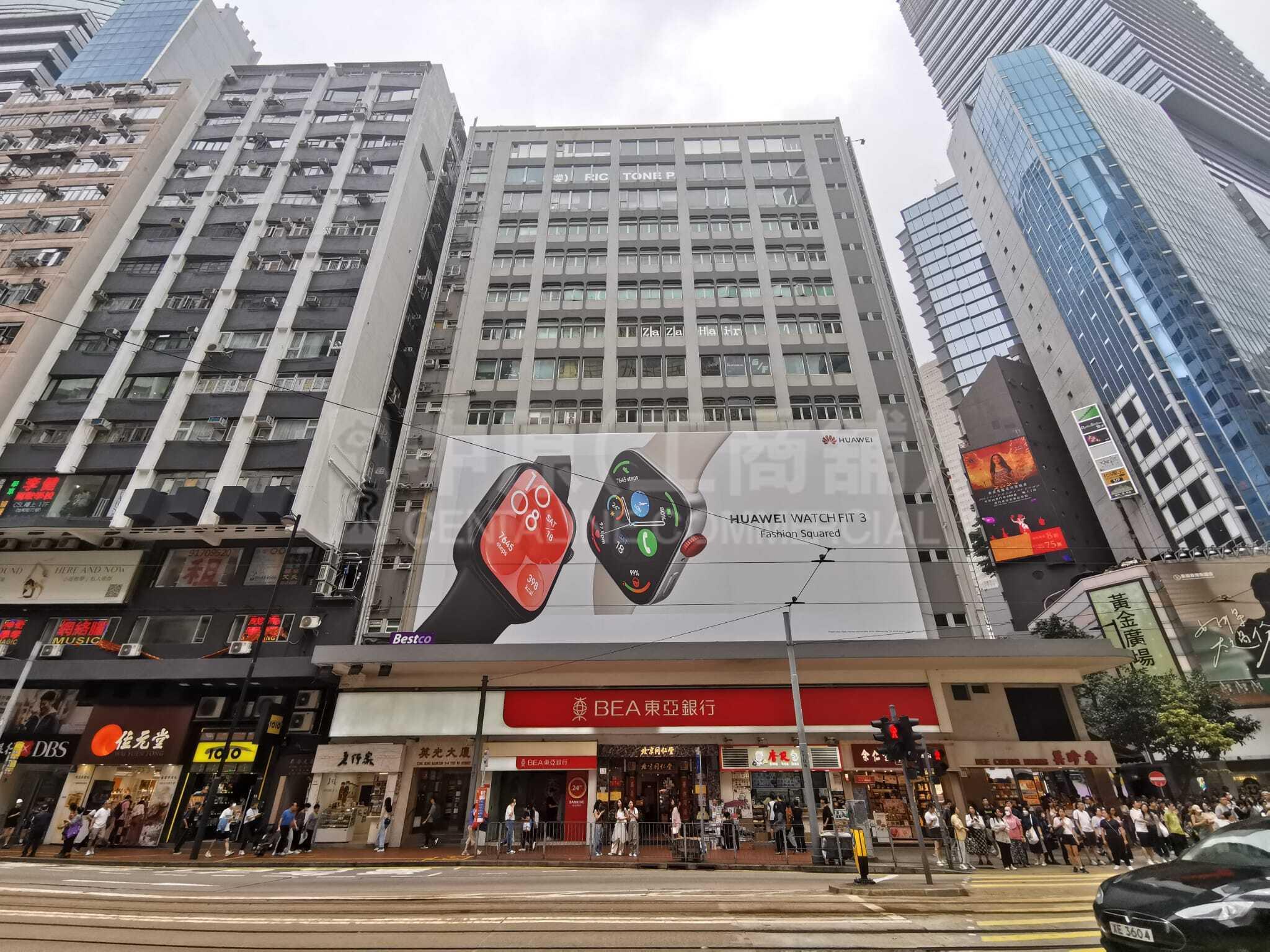 Photo materials about Ying Kong Mansion | Office Listing | Centaline Commercial
