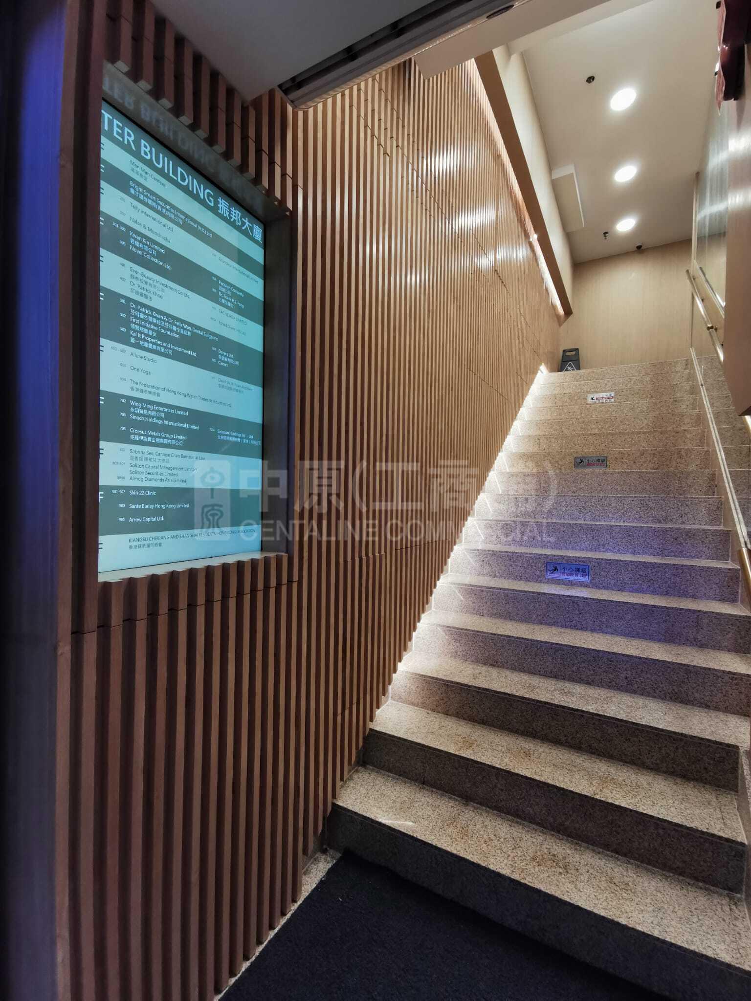 Photo materials about Peter Building | Office Listing | Centaline Commercial