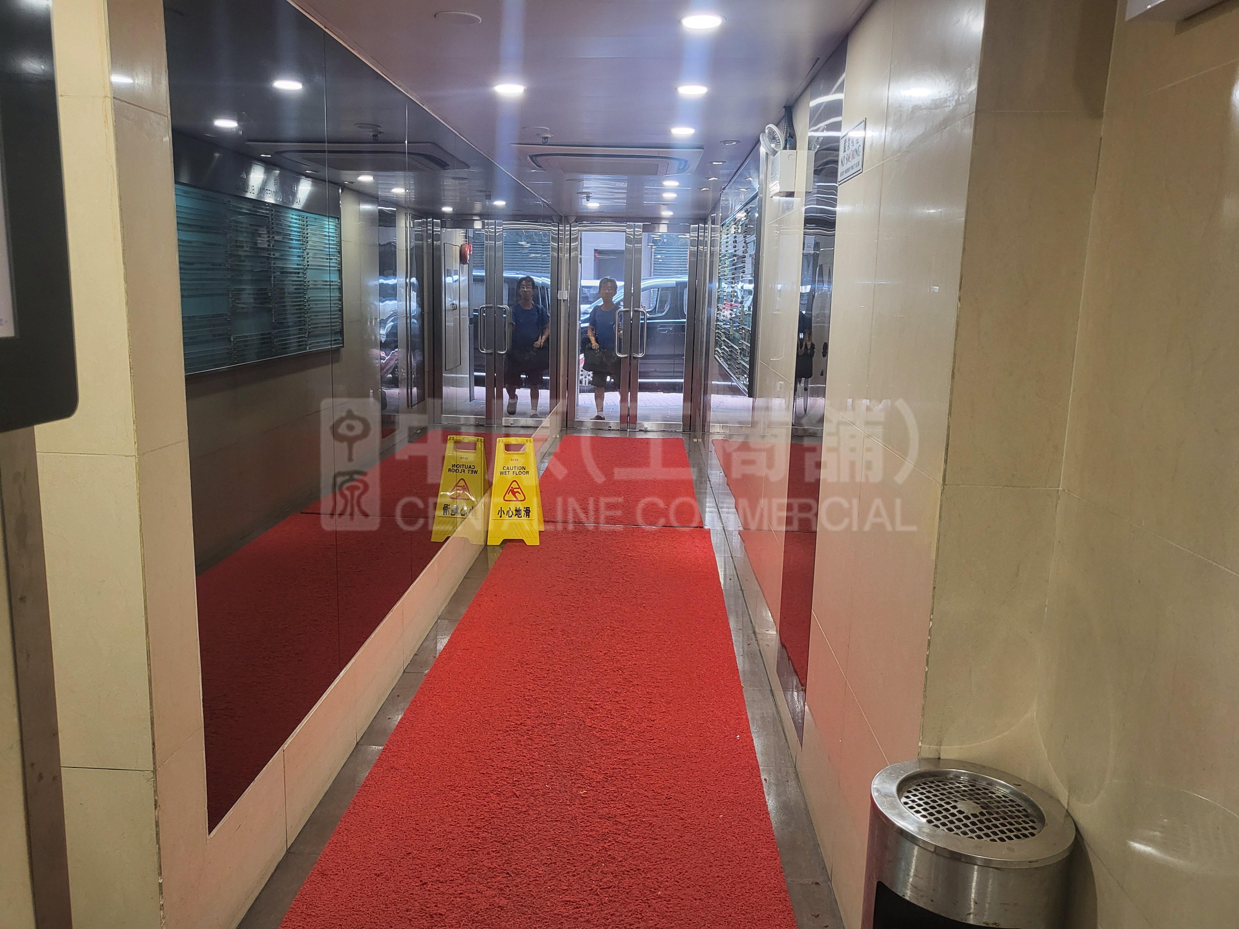 Photo materials about Kai Wong Commercial Building | Office Listing | Centaline Commercial