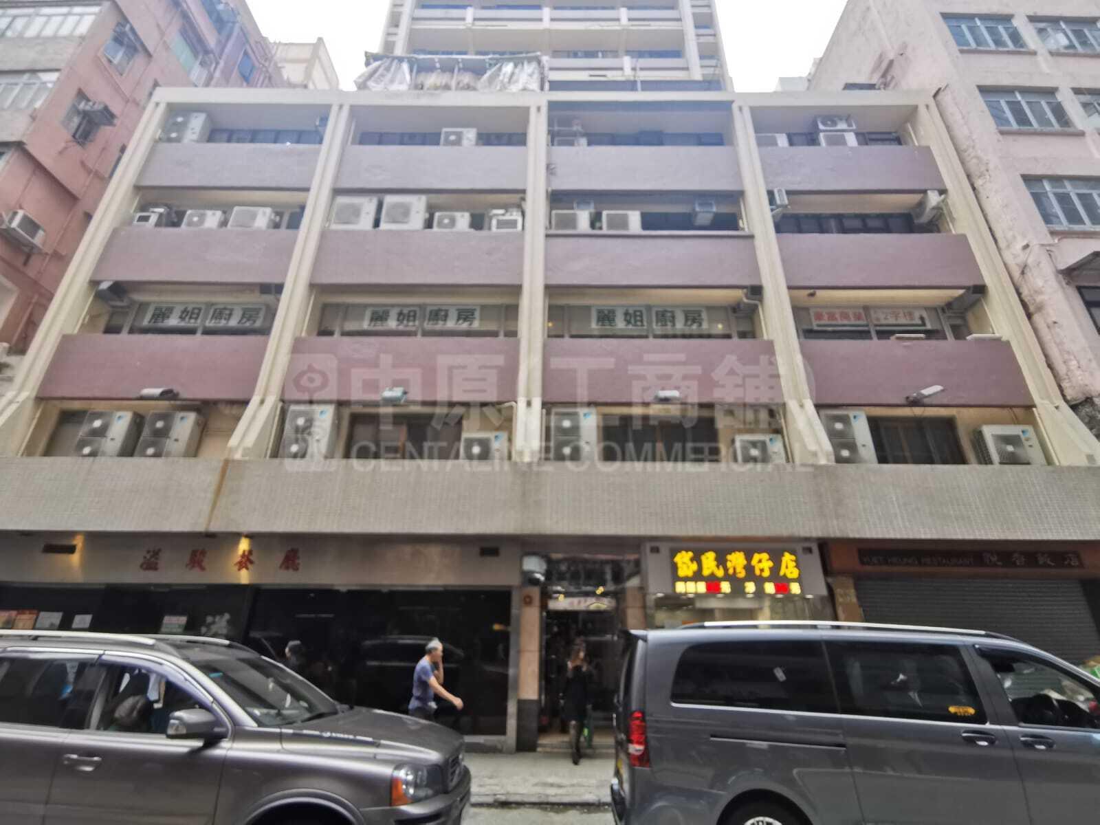 豪富商業大廈｜寫字樓樓盤｜中原工商舖