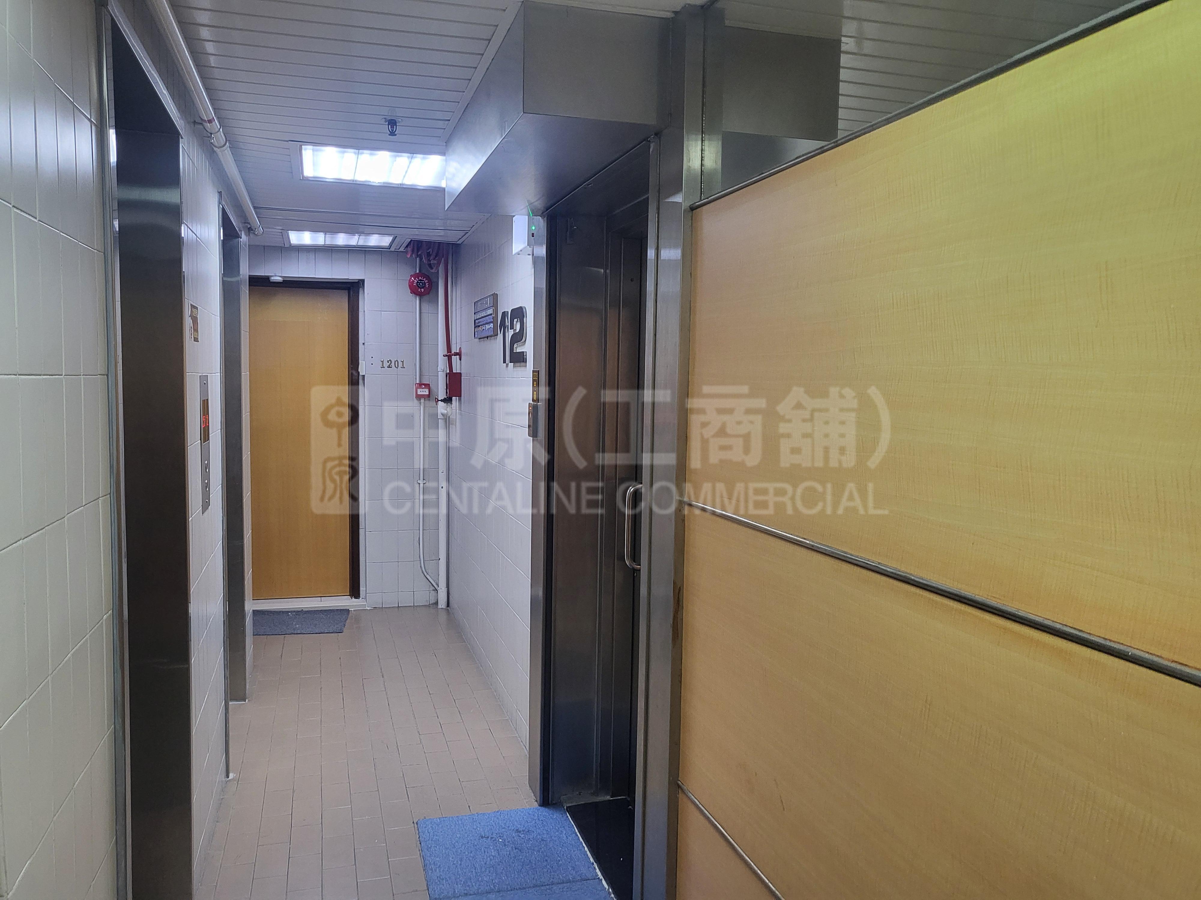 Photo materials about Kai Wong Commercial Building | Office Listing | Centaline Commercial