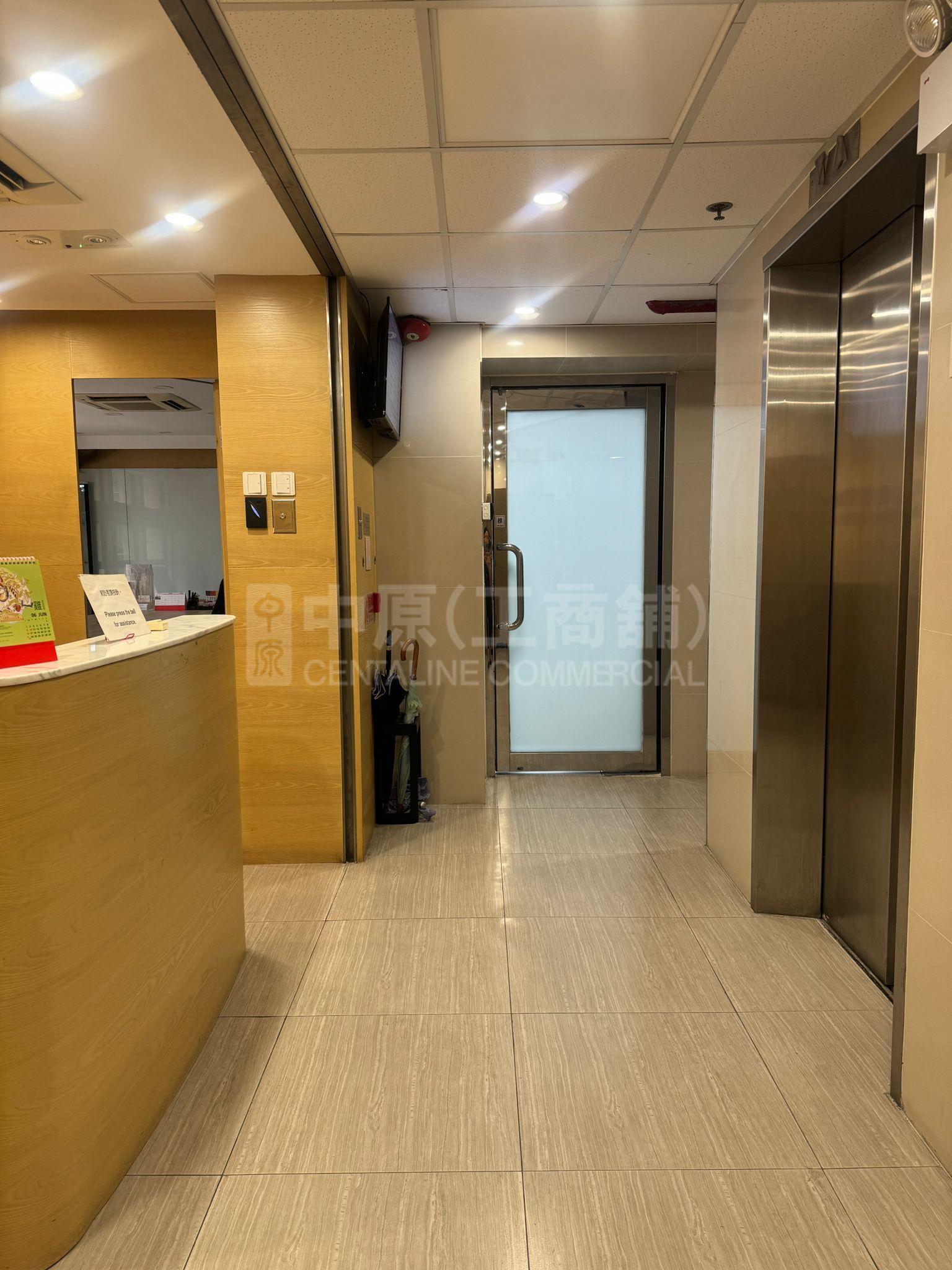 Siu Ying Commercial Building｜Office Property | Centaline Commercial