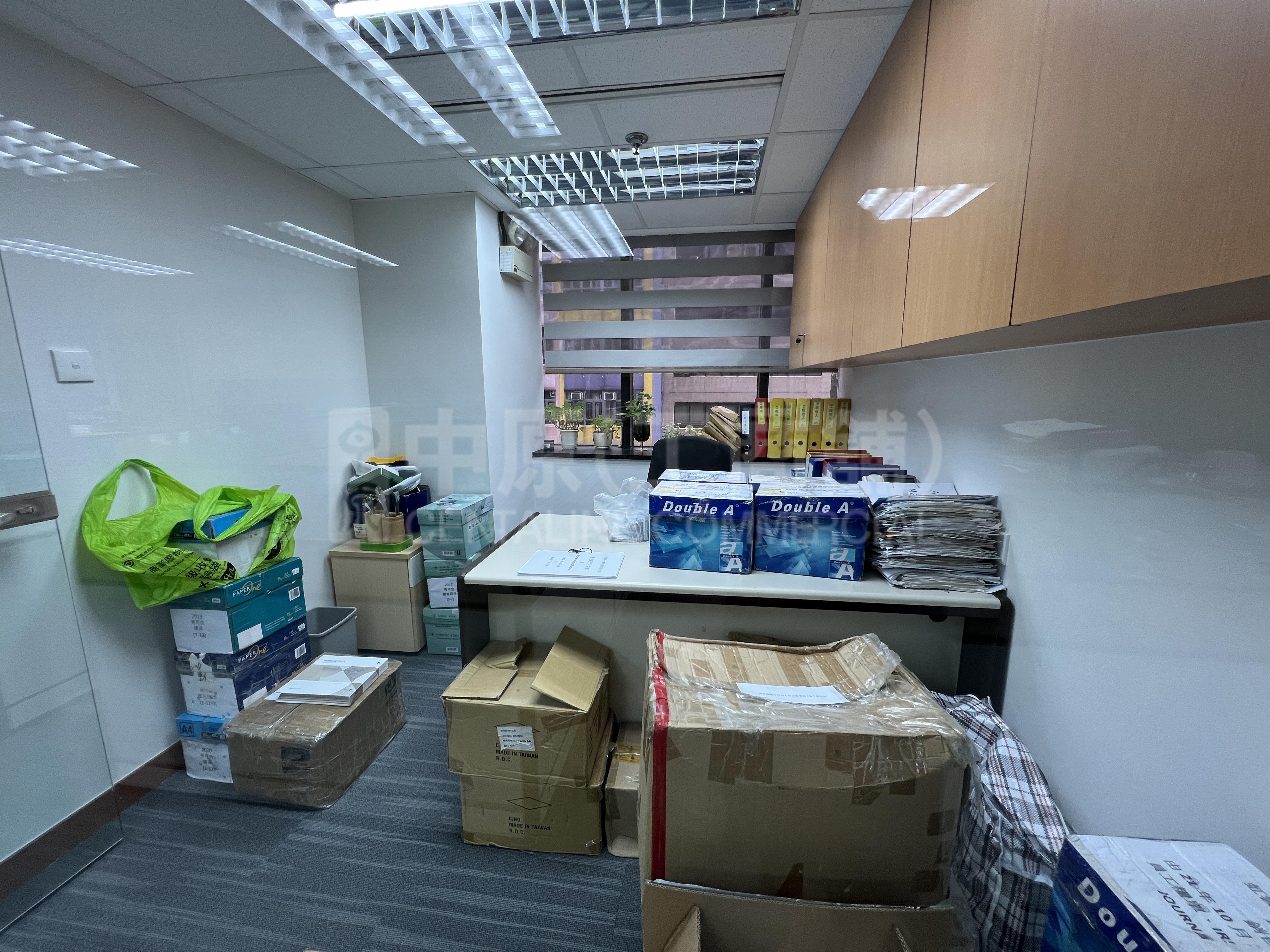Photo materials about Hunghom Commercial Centre Tower A | Office Listing | Centaline Commercial