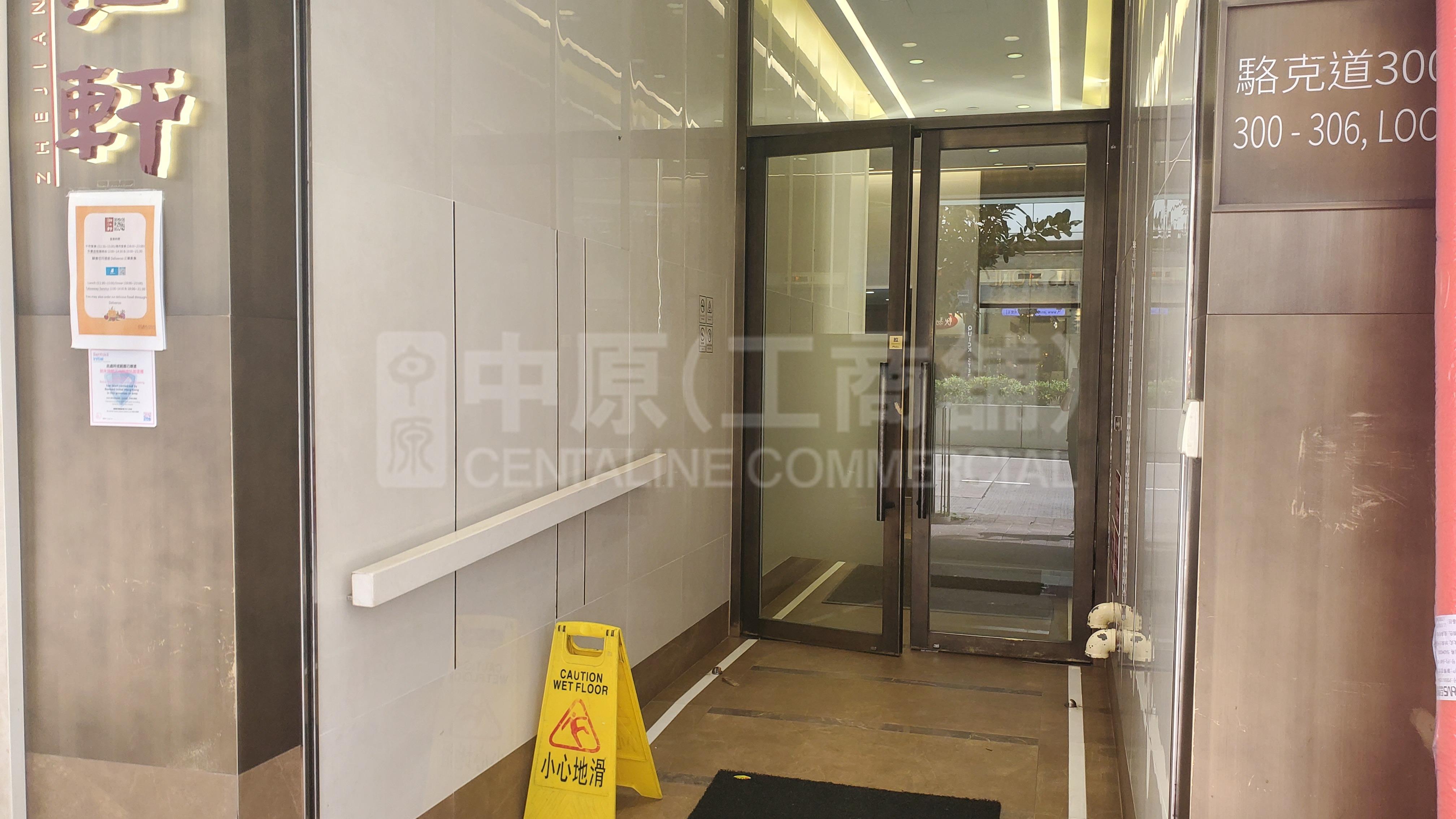 Photo materials about Zj 300 | Office Listing | Centaline Commercial