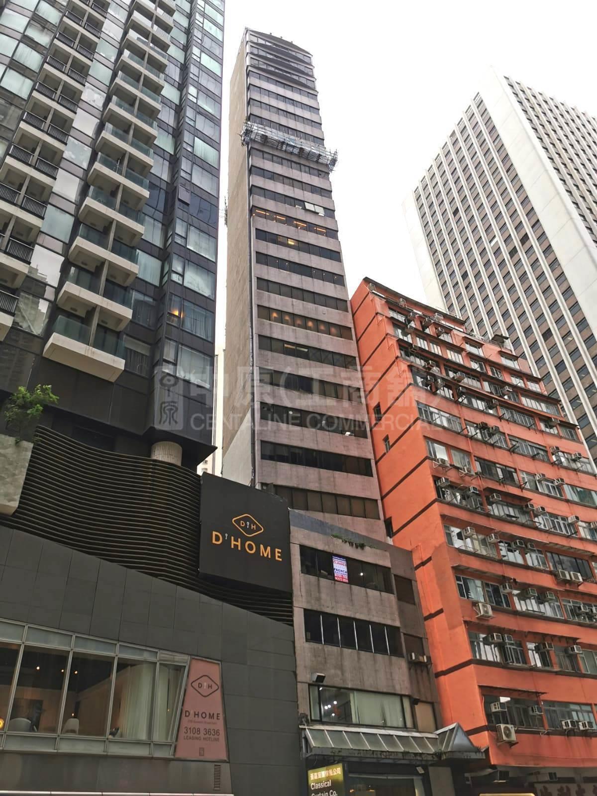 恆威商業大廈的相片資料｜寫字樓樓盤｜中原工商舖