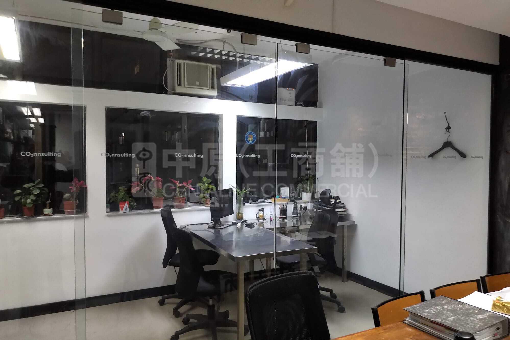 Photo materials about Suen Yue Building | Office Listing | Centaline Commercial