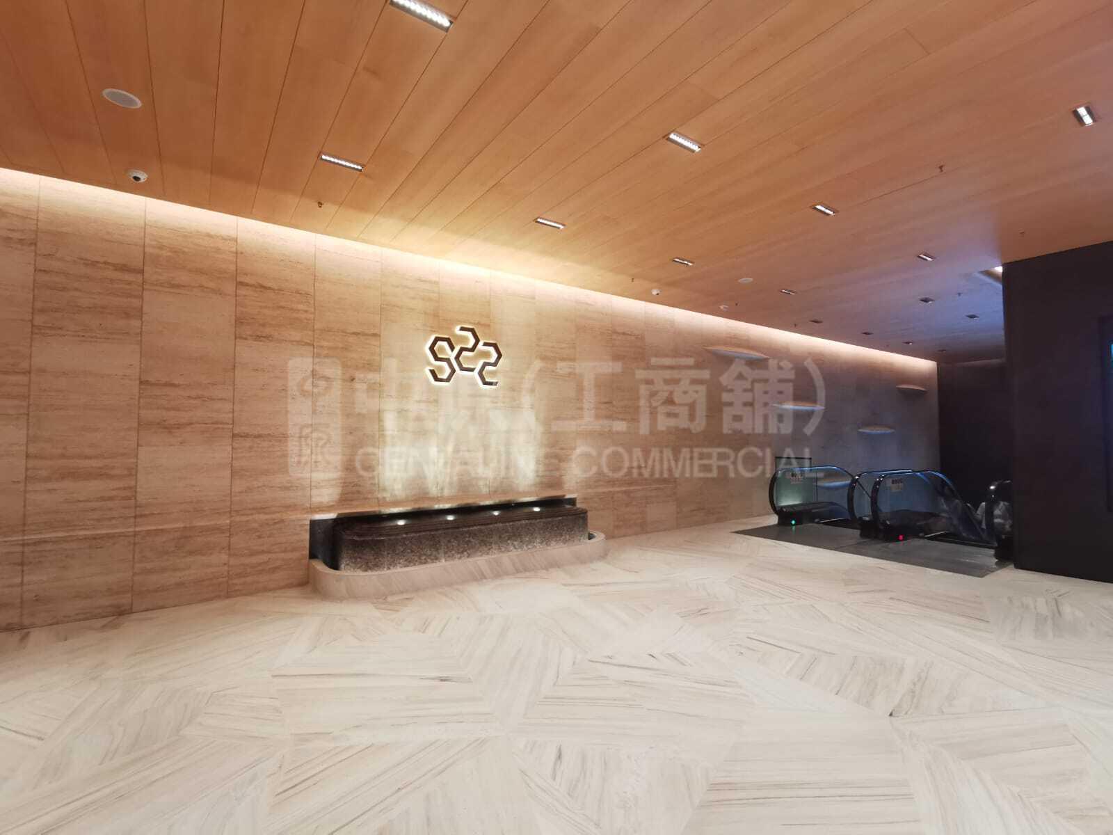 Photo materials about S22 | Retail Listing | Centaline Commercial