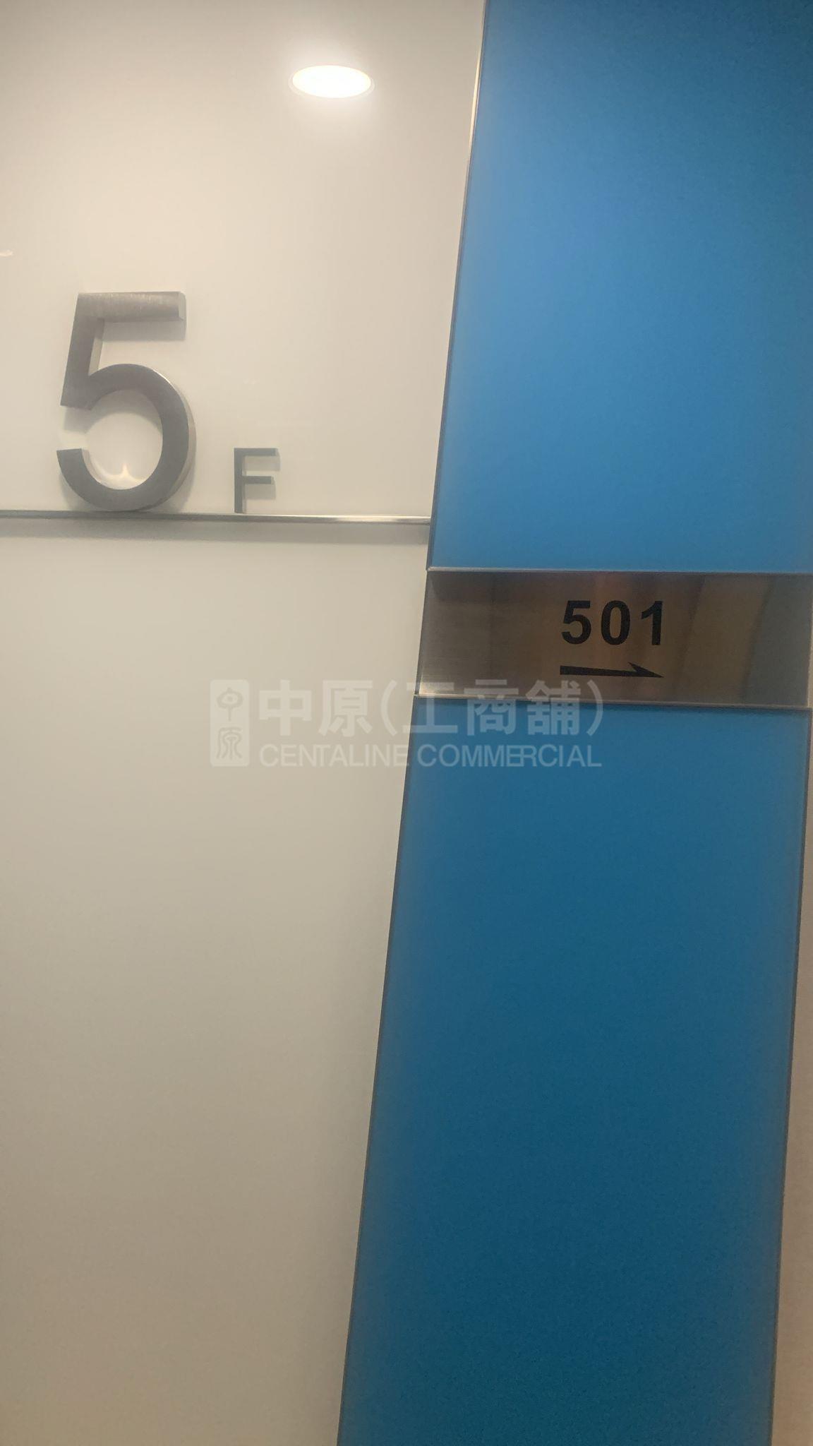 萬國寶通中心｜寫字樓樓盤｜中原工商舖