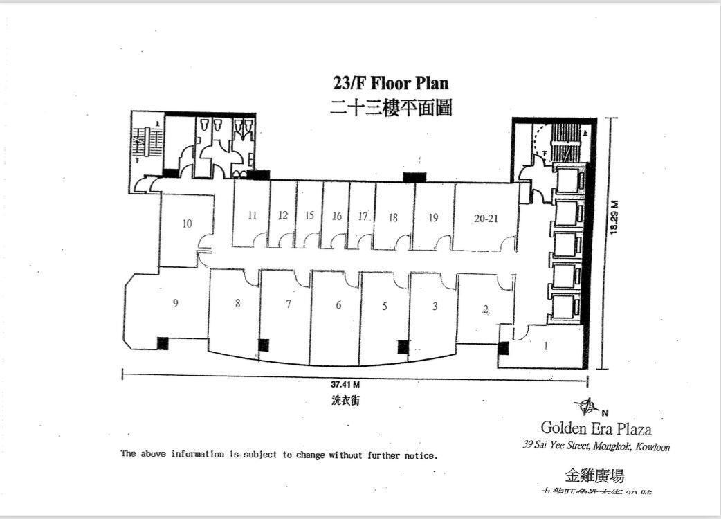 金鸡广场｜写字楼楼盘｜中原工商铺