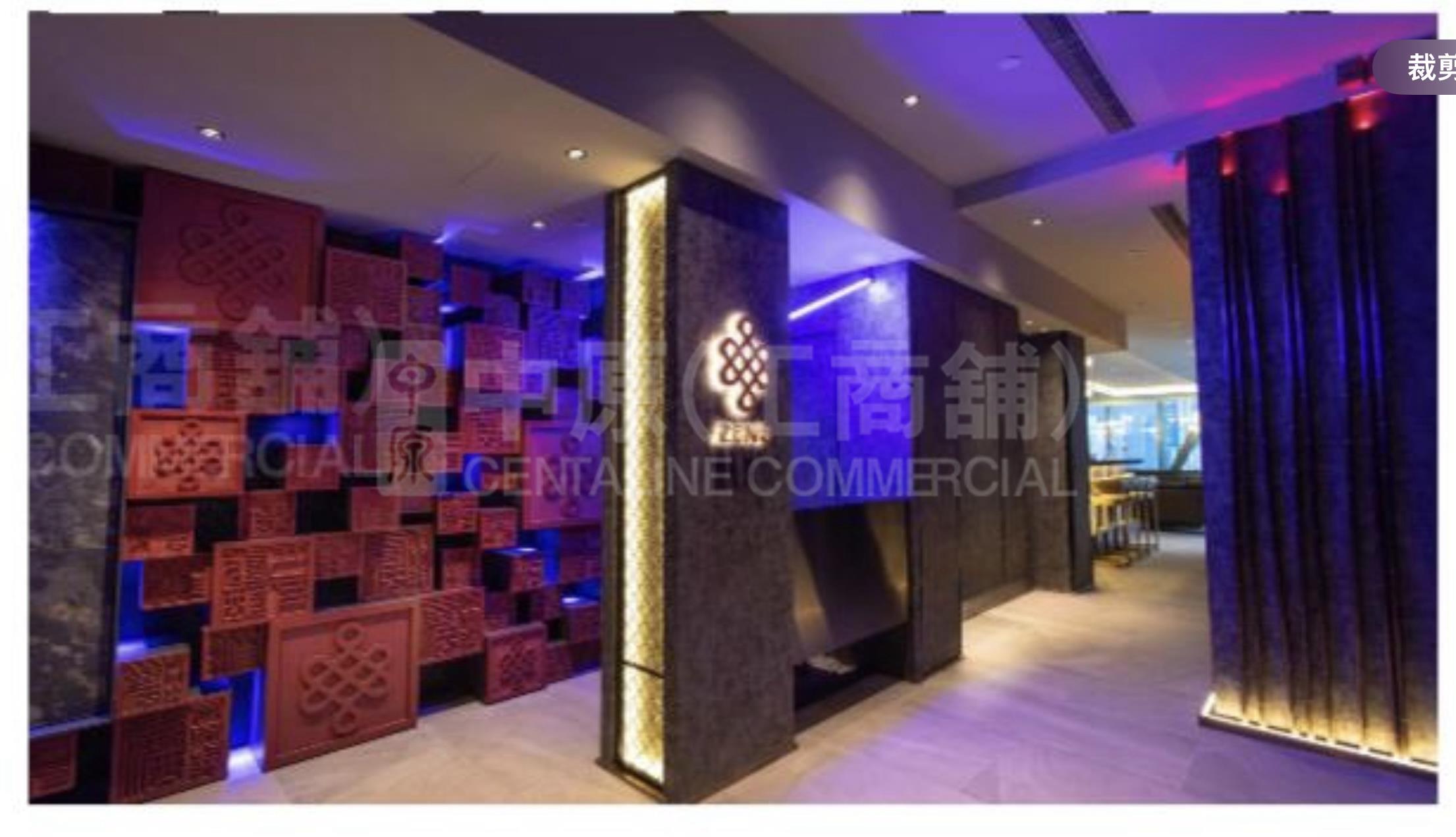 Photo materials about V Point | Office Listing | Centaline Commercial