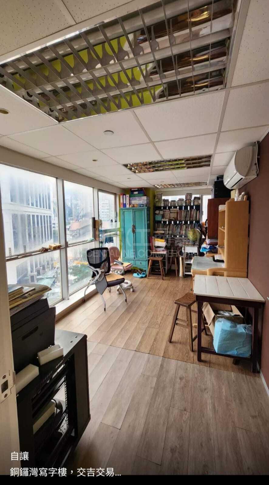 建康大廈的相片資料｜寫字樓樓盤｜中原工商舖