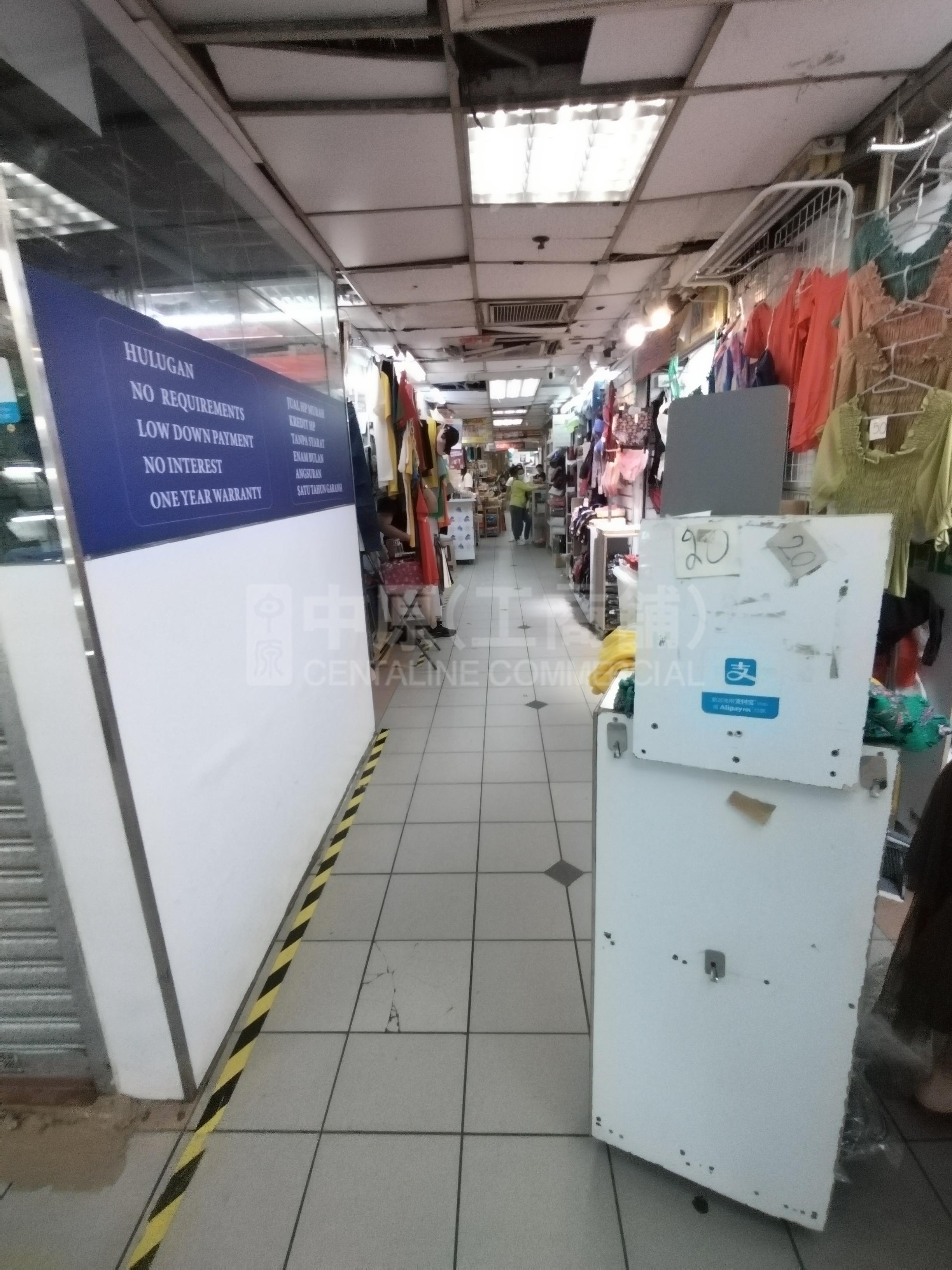 Lik Sang Plaza｜Retail Property | Centaline Commercial