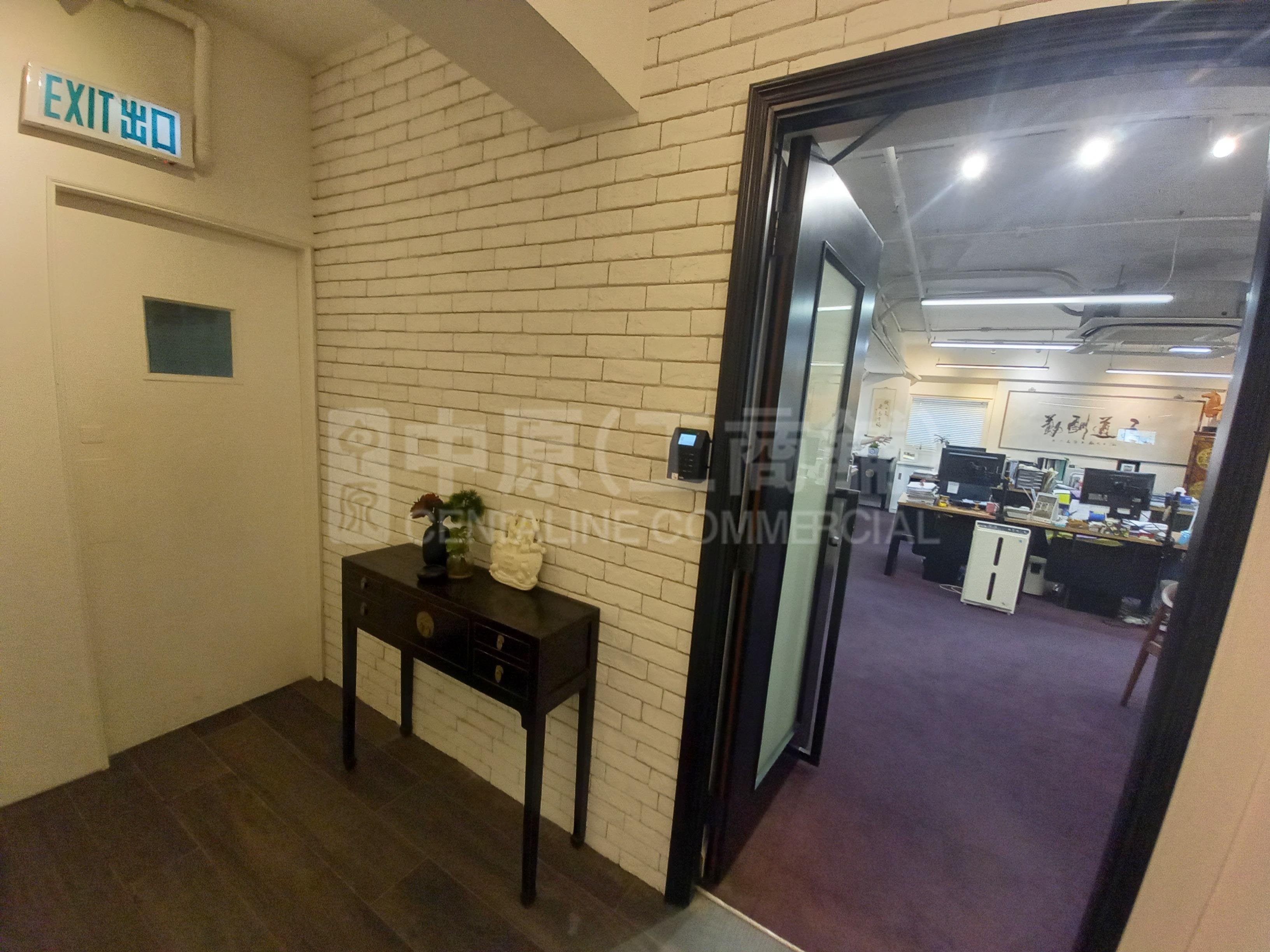 Photo materials about Kingdom Power Commercial Building | Office Listing | Centaline Commercial