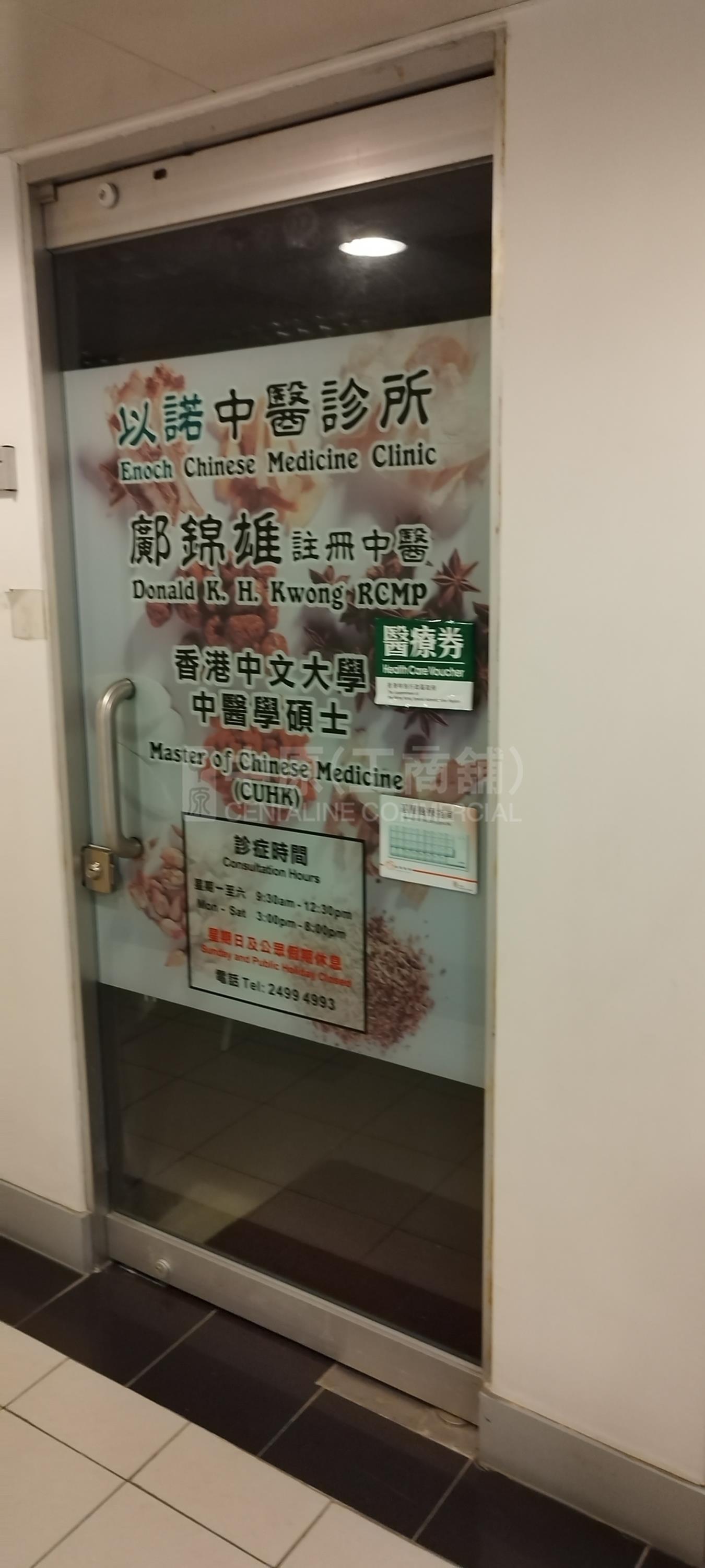 全發商業大廈｜寫字樓樓盤｜中原工商舖