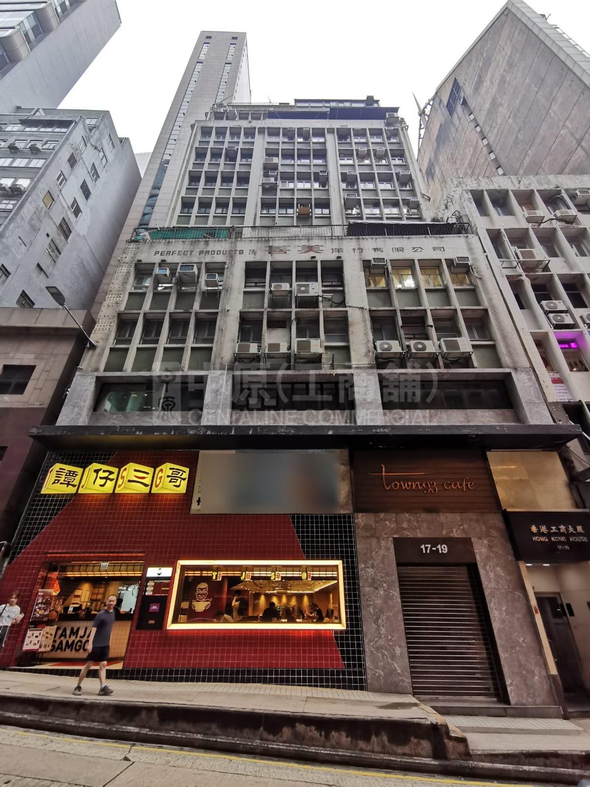 香港工商大廈的相片資料｜寫字樓樓盤｜中原工商舖