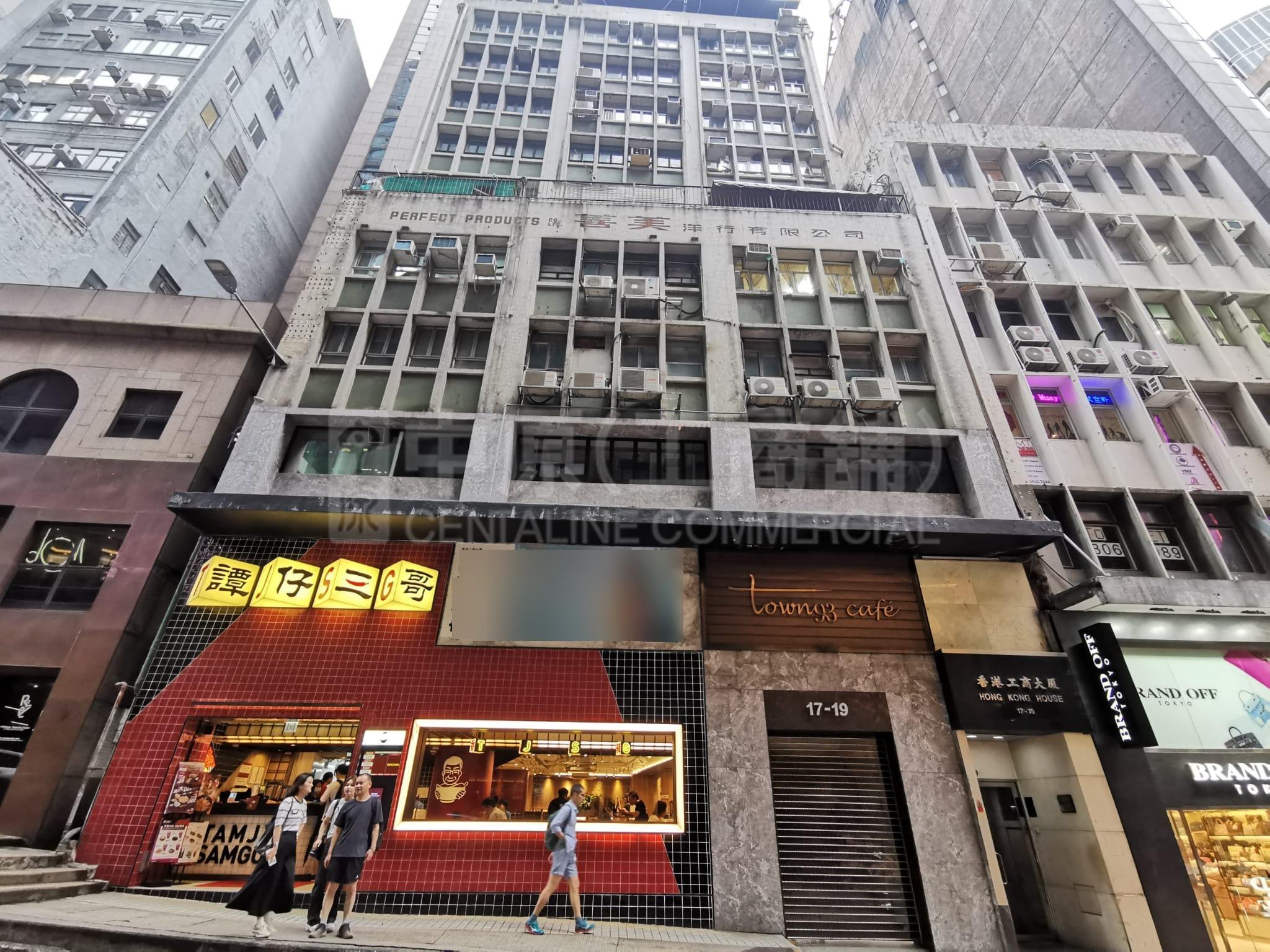 香港工商大廈的相片資料｜寫字樓樓盤｜中原工商舖