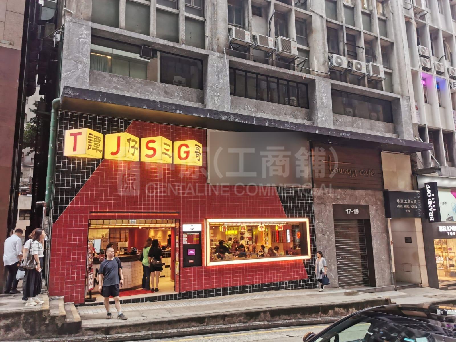 香港工商大廈的相片資料｜寫字樓樓盤｜中原工商舖