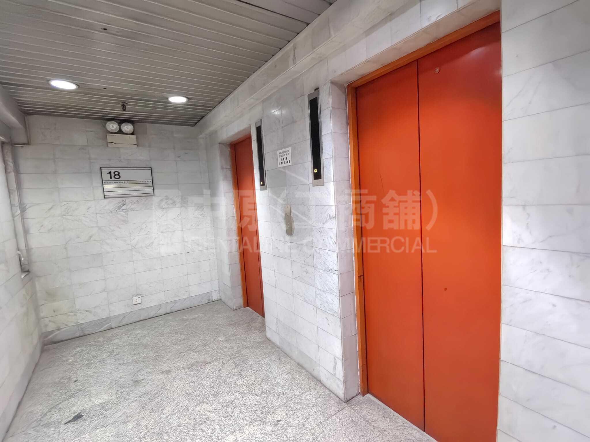 Photo materials about Java Commercial Centre | Office Listing | Centaline Commercial