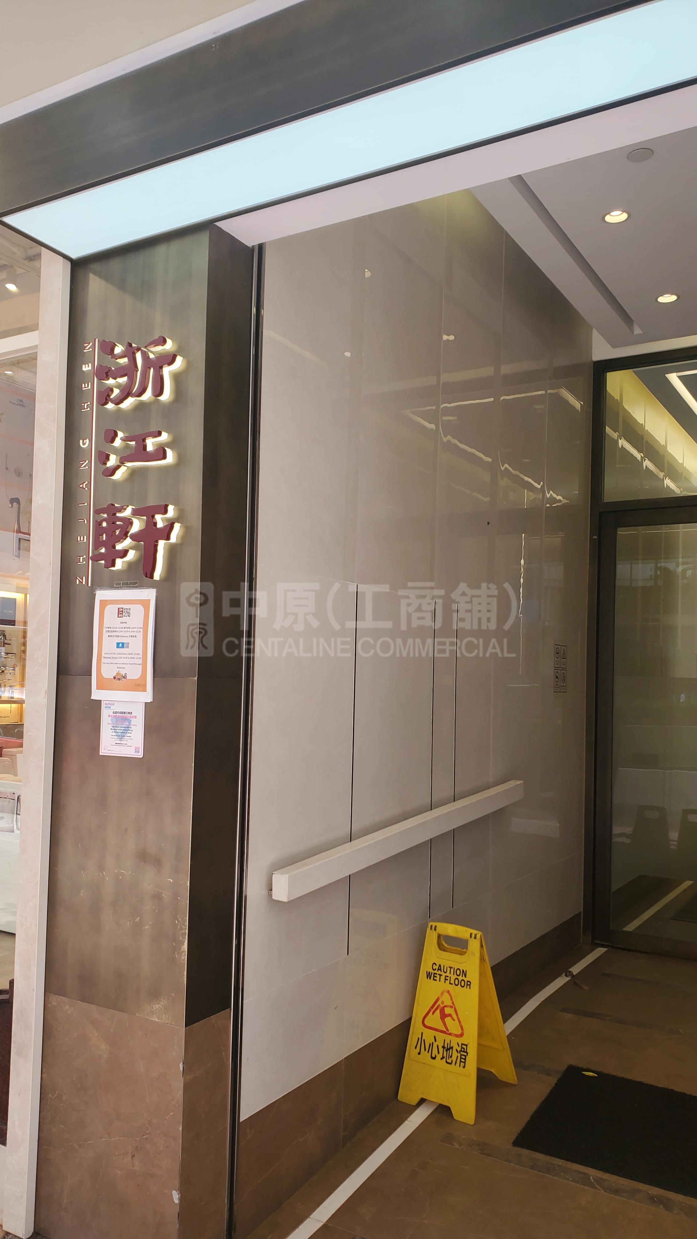 Photo materials about Zj 300 | Office Listing | Centaline Commercial