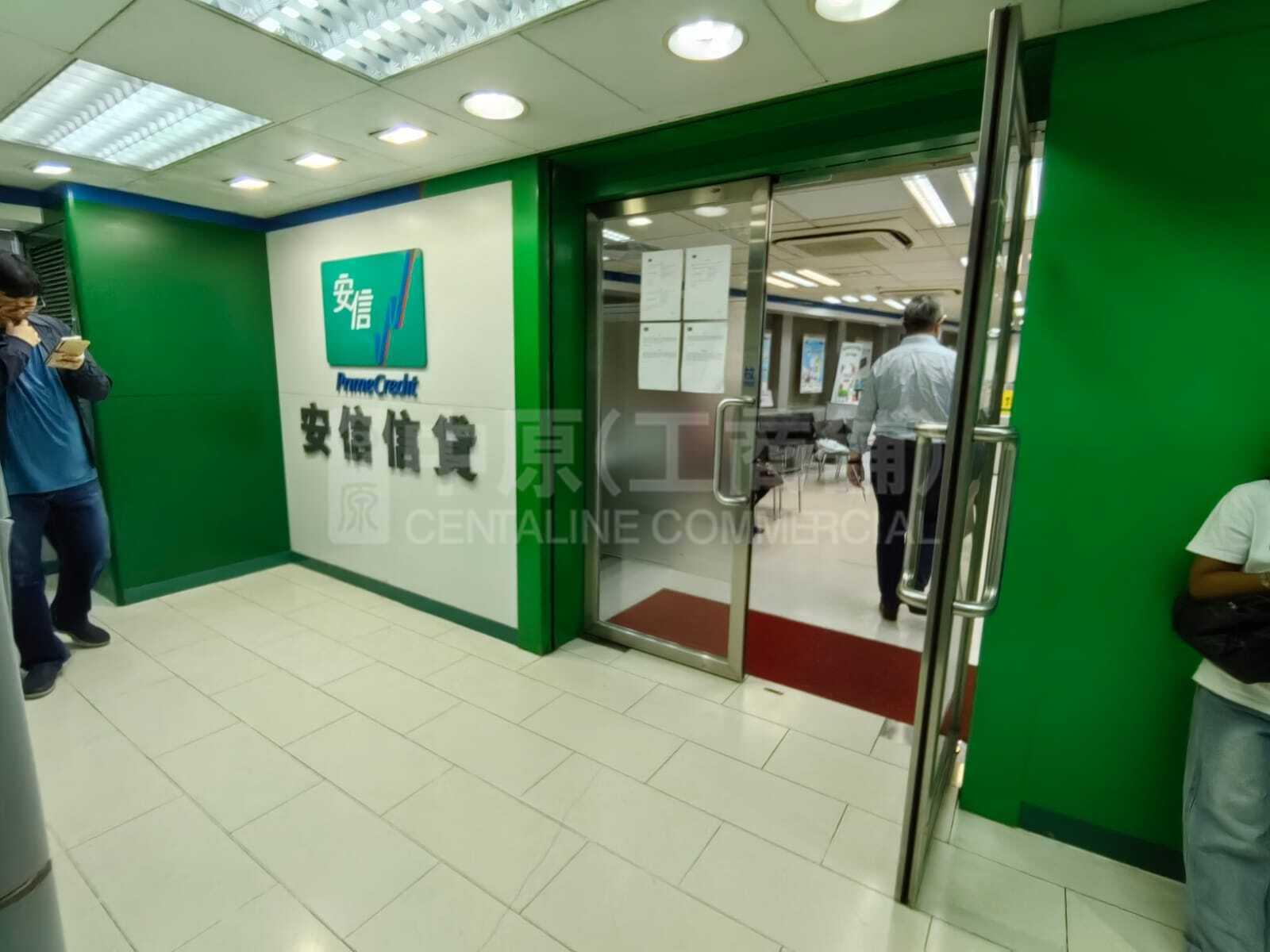Photo materials about Ying Kong Mansion | Office Listing | Centaline Commercial