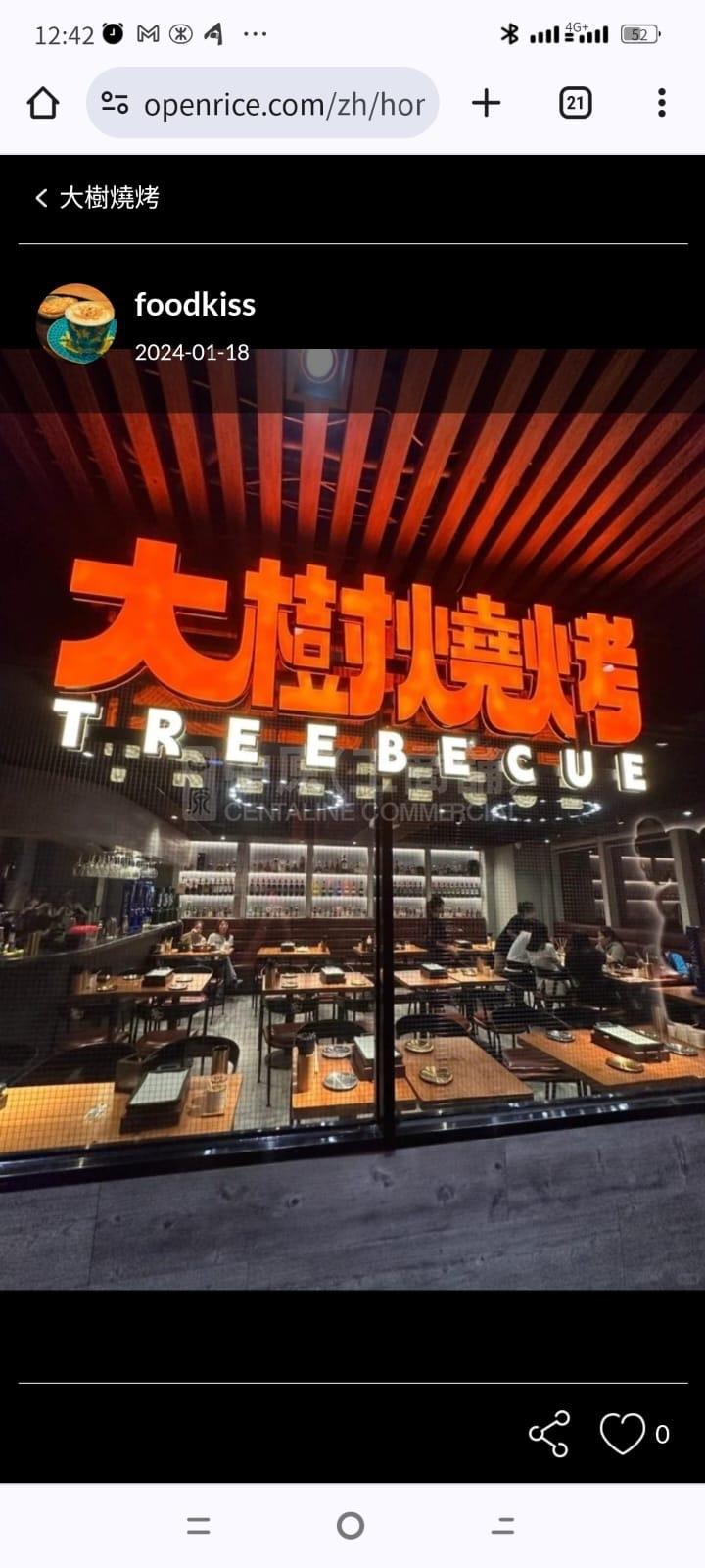 H8的相片资料｜商铺楼盘｜中原工商铺