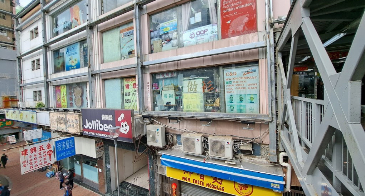 Lik Sang Plaza｜Retail Property | Centaline Commercial