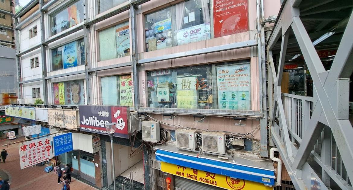 Photo materials about Lik Sang Plaza | Retail Listing | Centaline Commercial