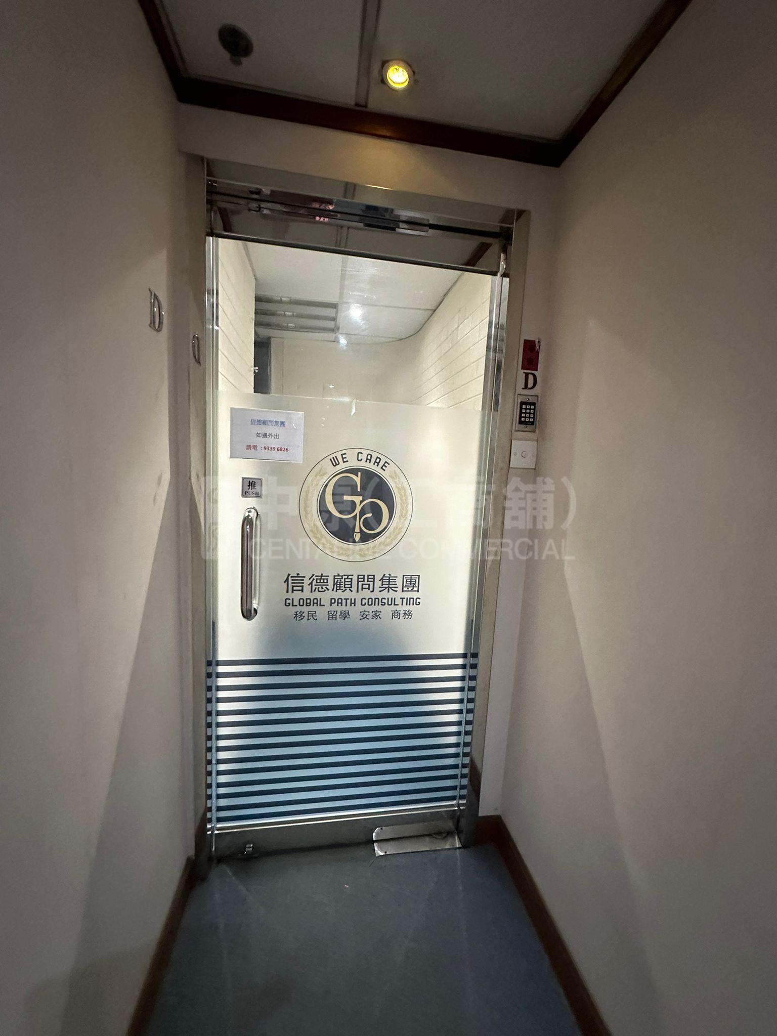 Photo materials about Jonsim Place | Office Listing | Centaline Commercial