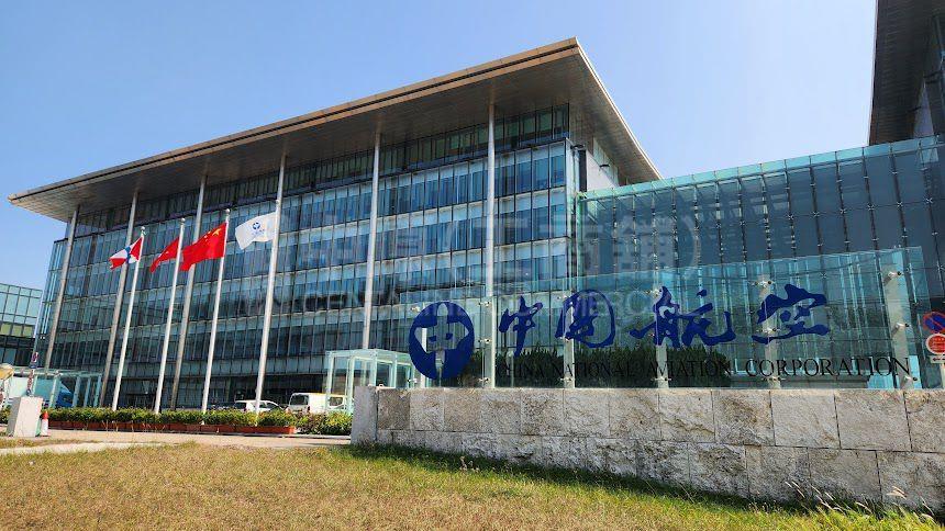 中航大廈的相片資料｜寫字樓樓盤｜中原工商舖