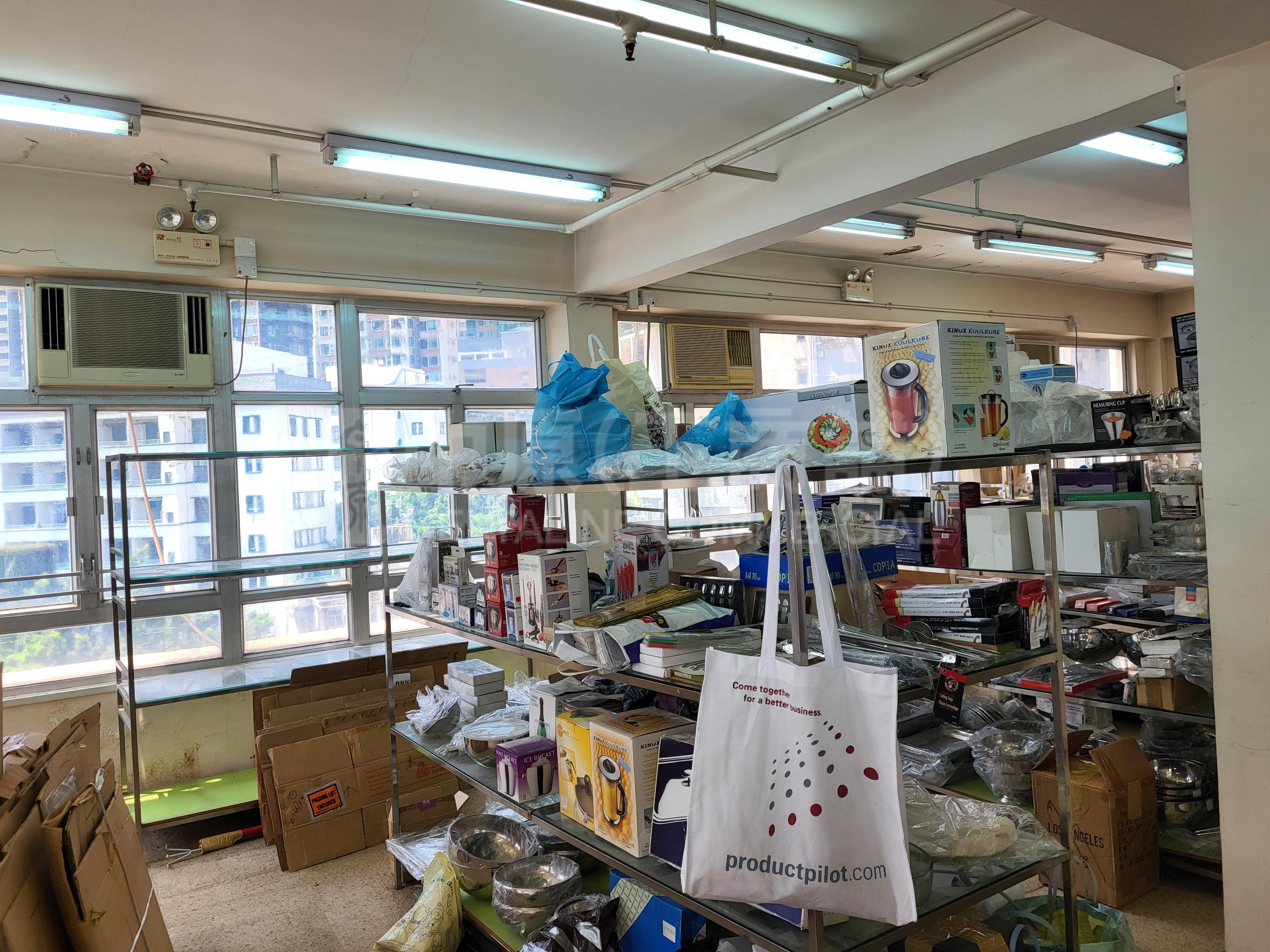 啟煌商業大廈的相片資料｜寫字樓樓盤｜中原工商舖