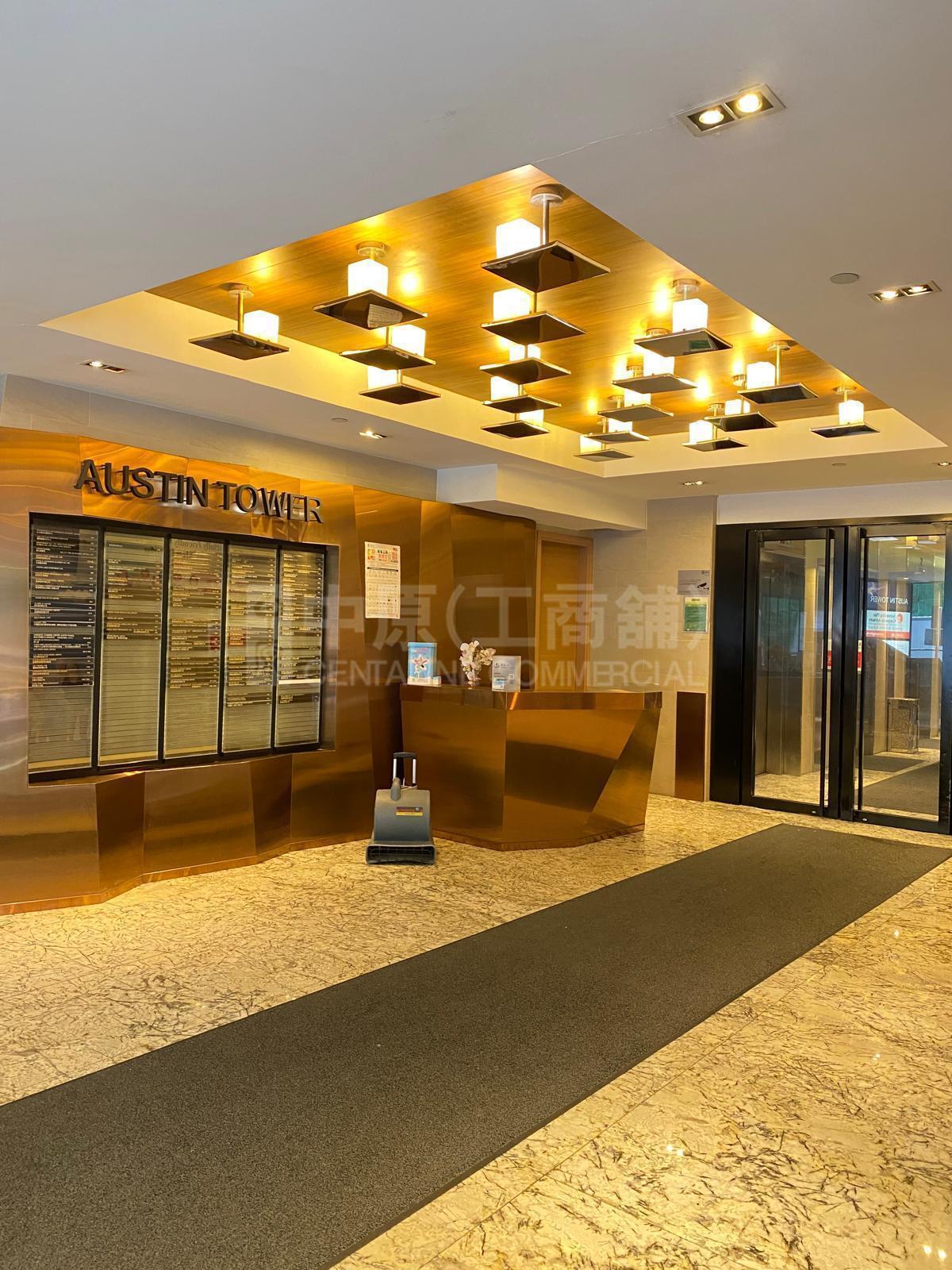 Austin Tower Phase 1｜Office Property | Centaline Commercial