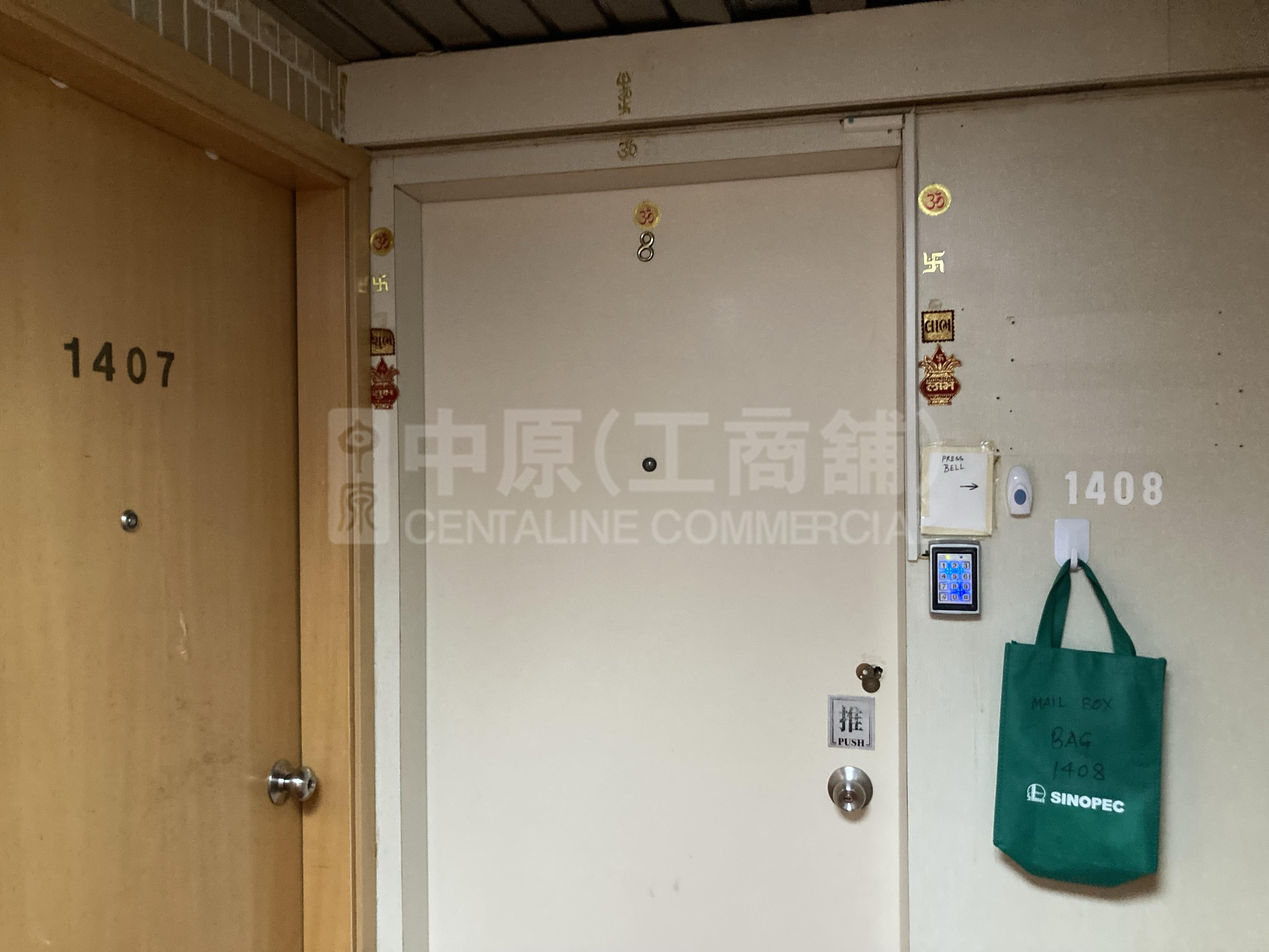 運通商業大廈的相片資料｜寫字樓樓盤｜中原工商舖