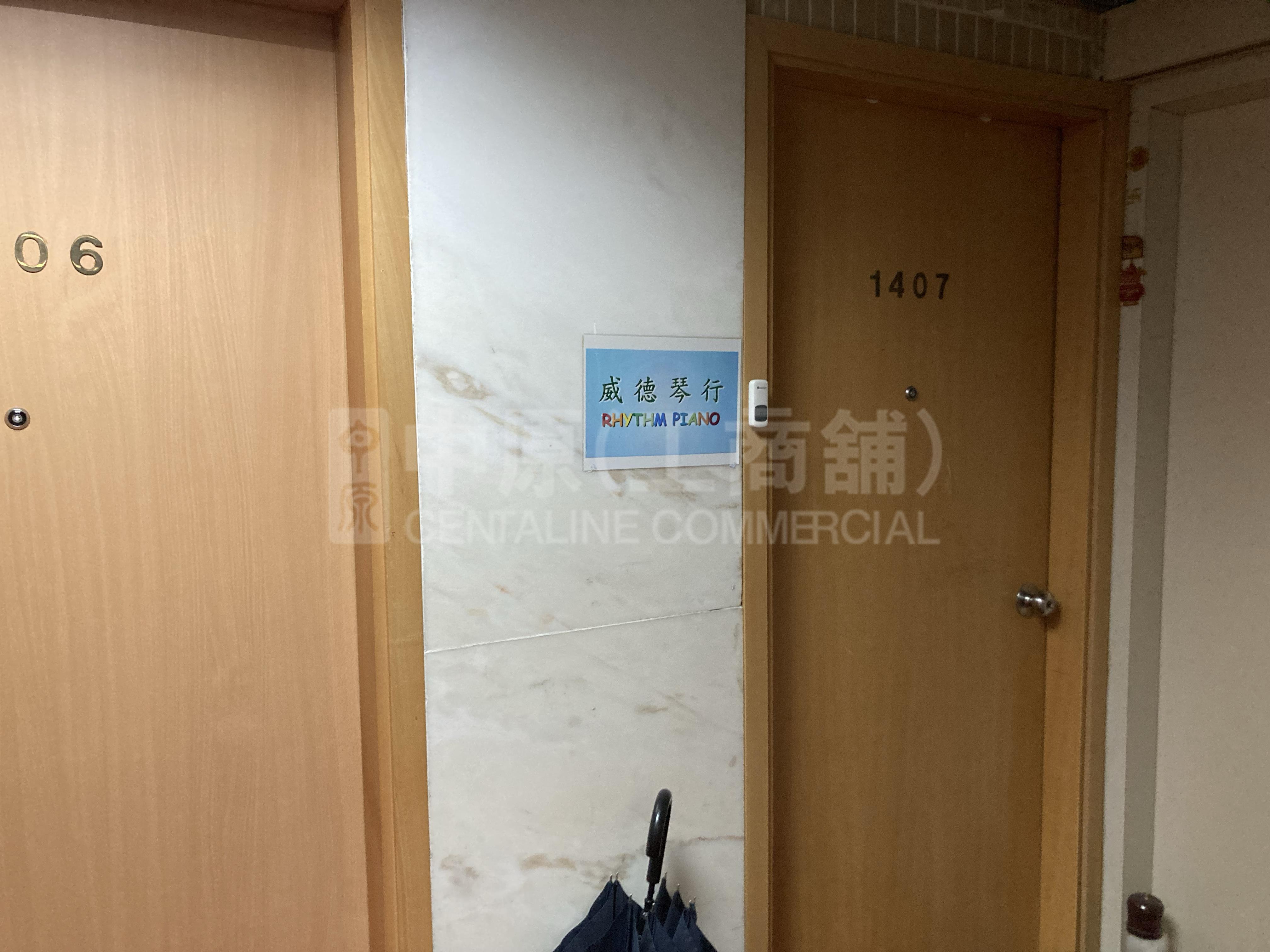 運通商業大廈的相片資料｜寫字樓樓盤｜中原工商舖