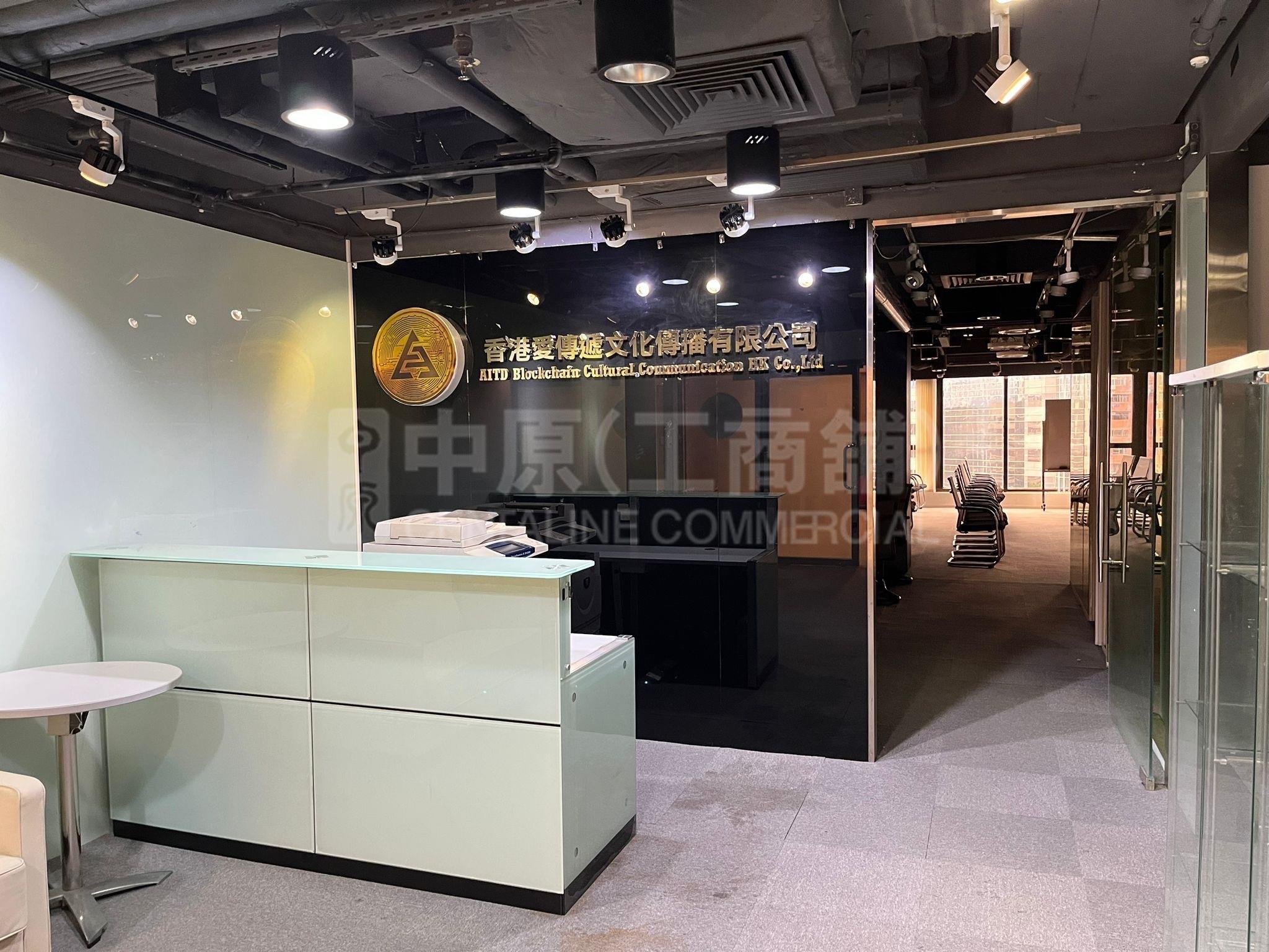 明辉中心的相片资料｜写字楼楼盘｜中原工商铺