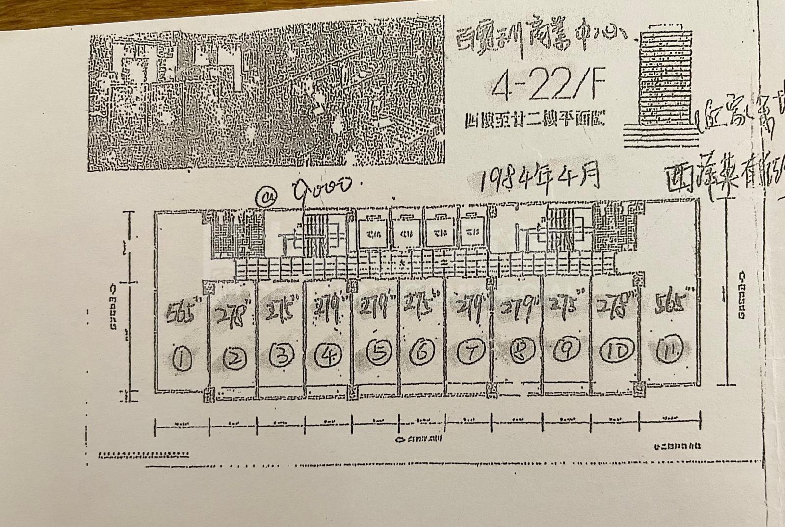 百宝利商业中心的相片资料｜写字楼楼盘｜中原工商铺