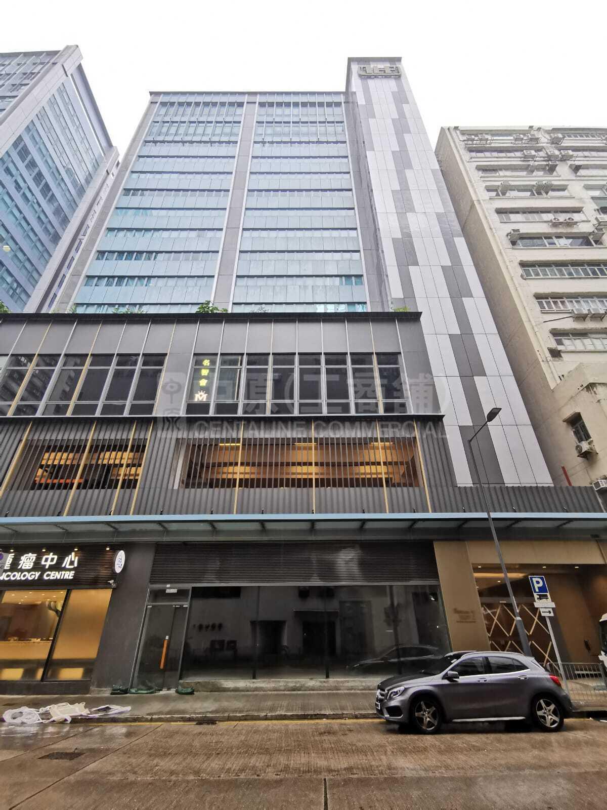 Photo materials about Magnet Place Tower 2 | Office Listing | Centaline Commercial