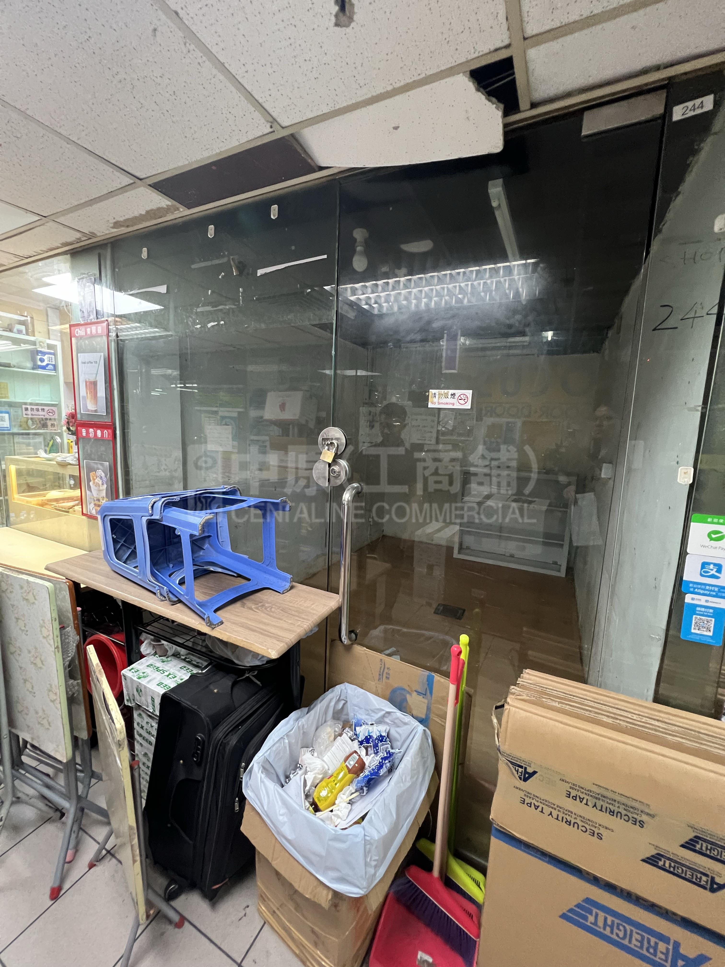 Lik Sang Plaza｜Retail Property | Centaline Commercial