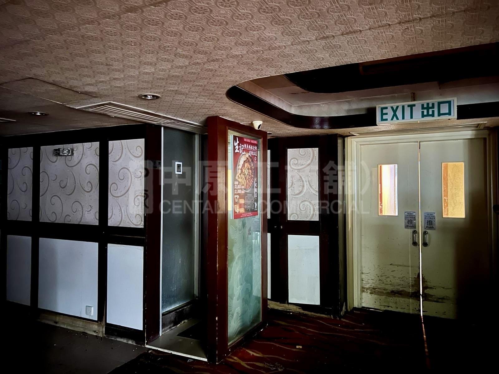 Photo materials about Hip Sang Building | Office Listing | Centaline Commercial