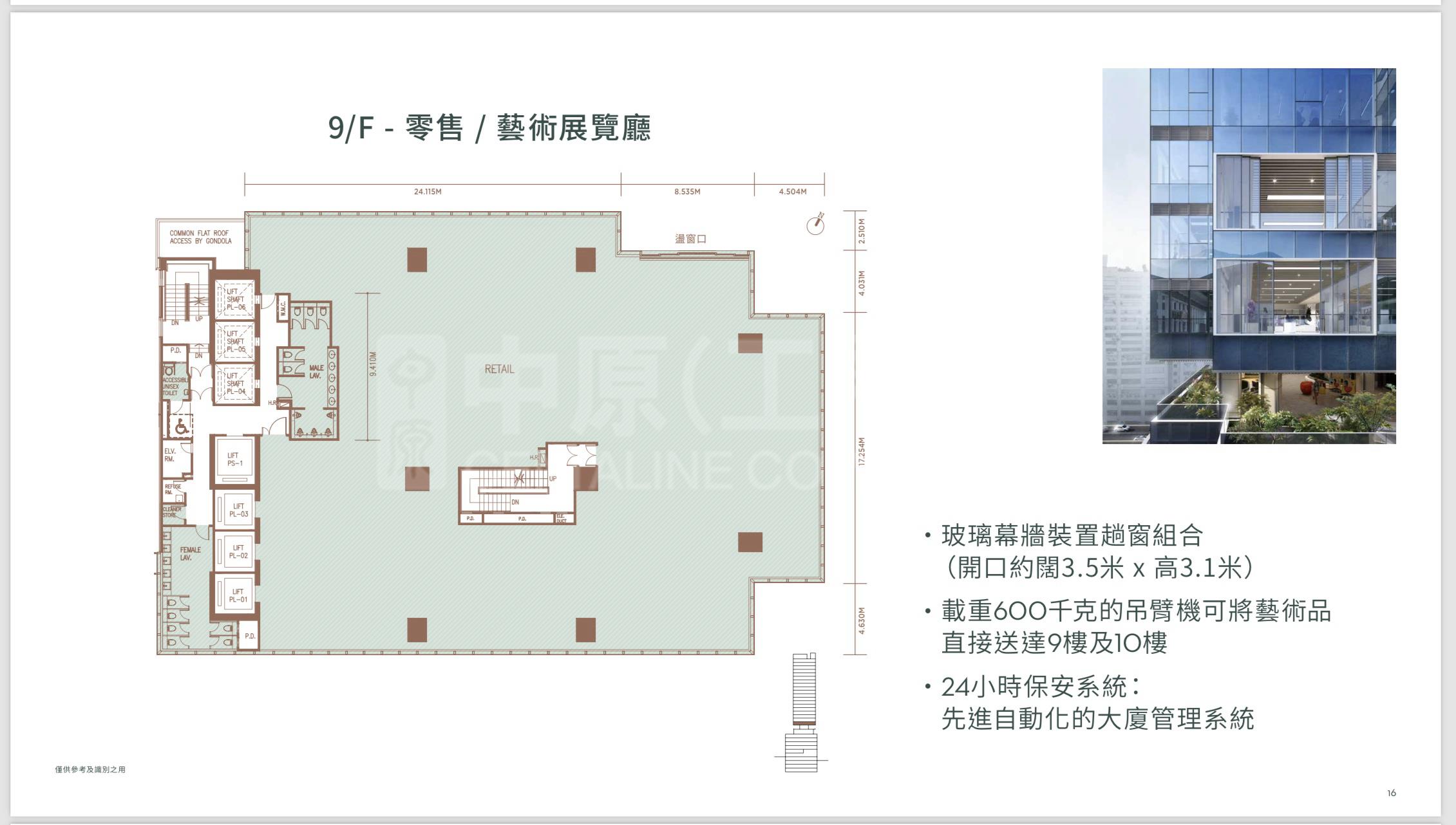 Photo materials about Landmark South | Retail Listing | Centaline Commercial