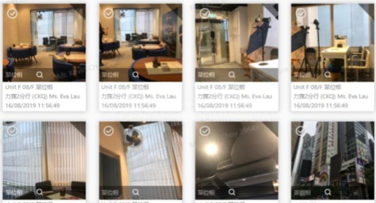 英皇鐘錶珠寶中心的相片資料｜商舖樓盤｜中原工商舖