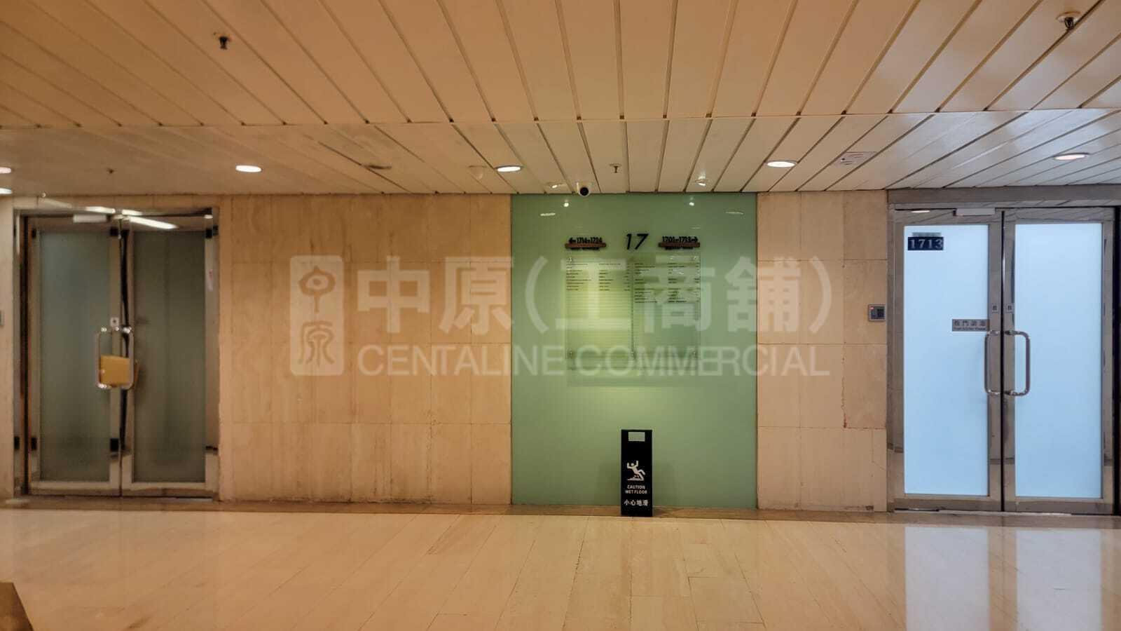 南豐中心的相片資料｜寫字樓樓盤｜中原工商舖