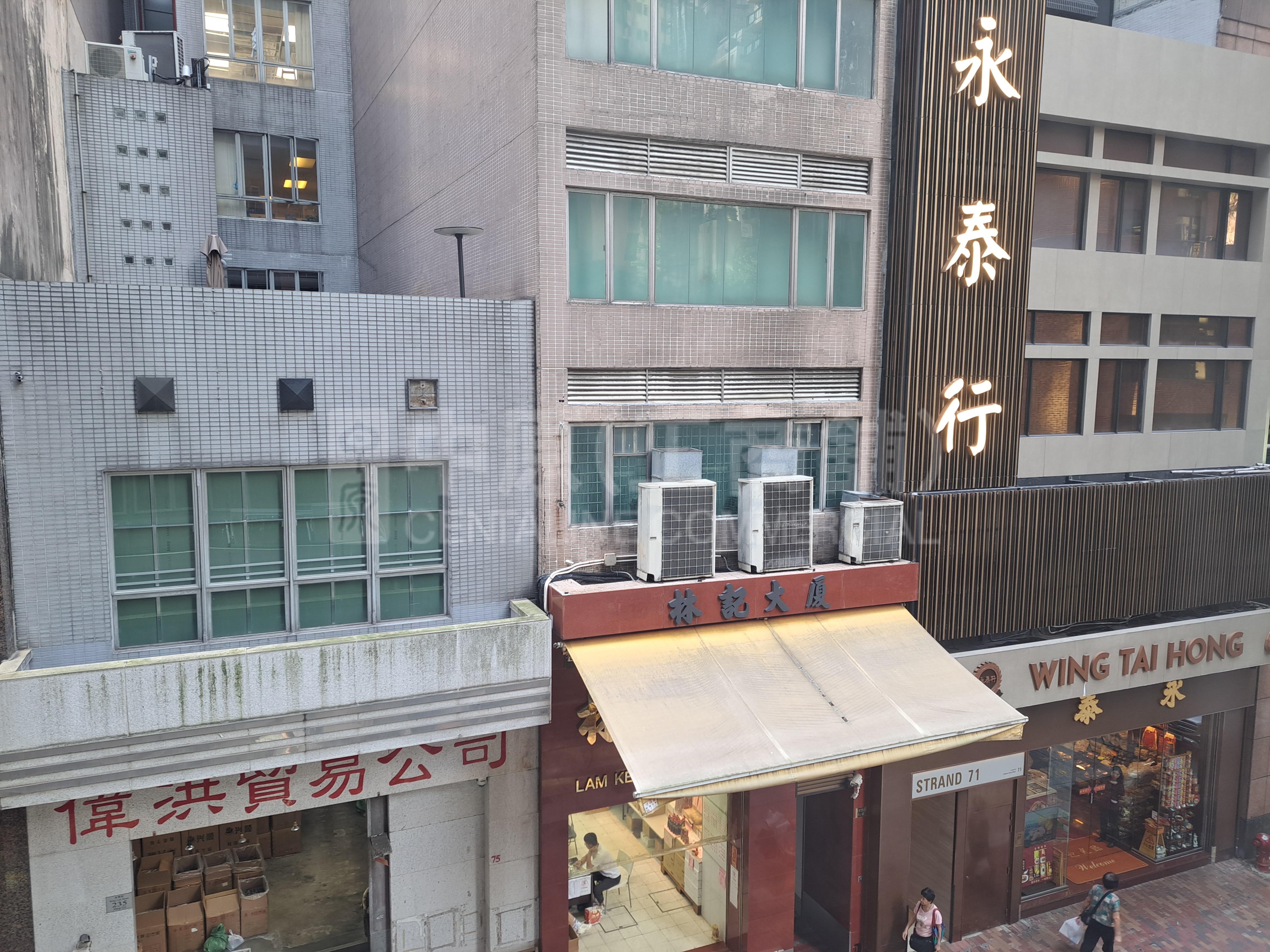永順大廈的相片資料｜寫字樓樓盤｜中原工商舖
