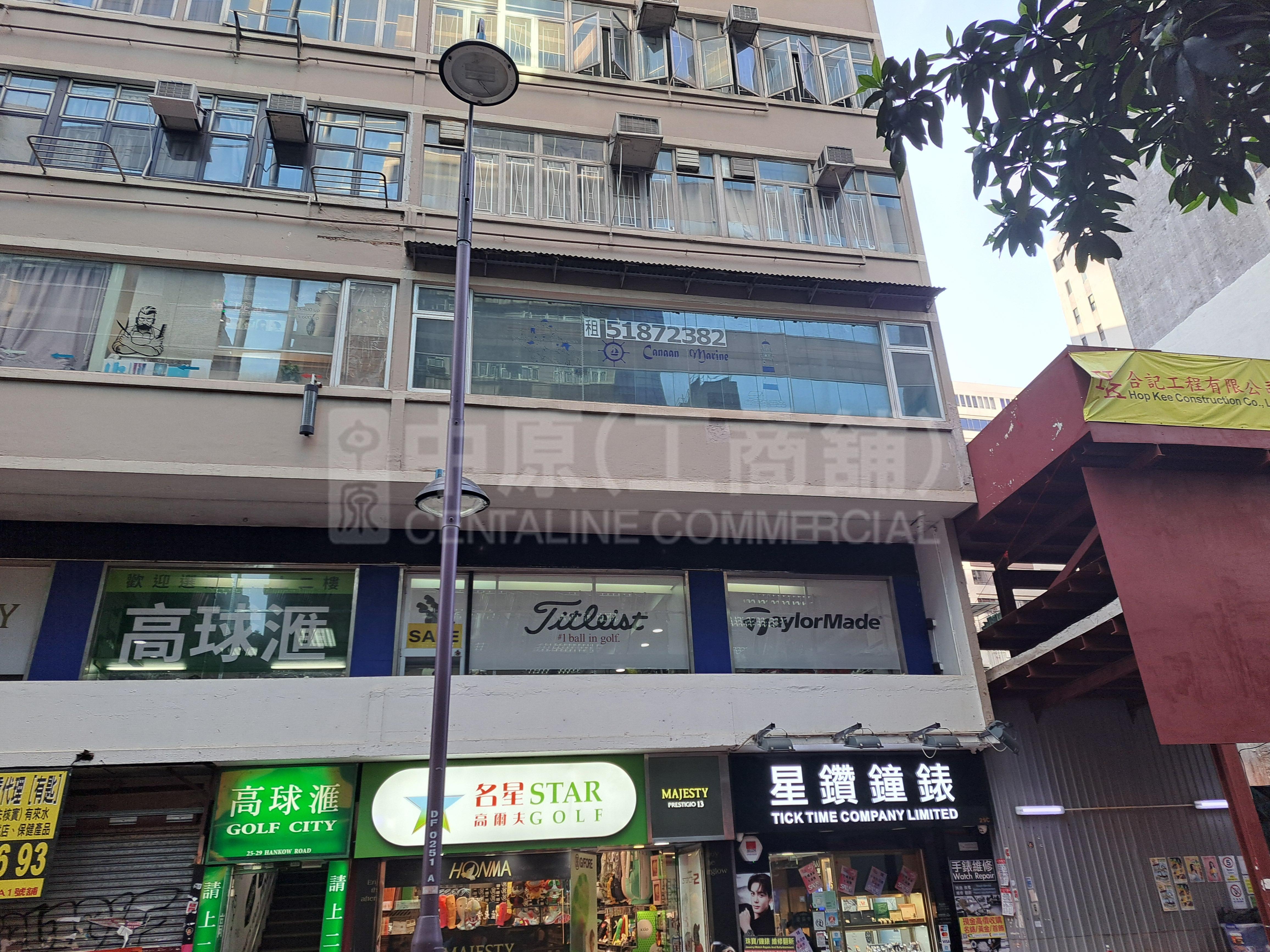 Crawford Tower｜Office Property | Centaline Commercial