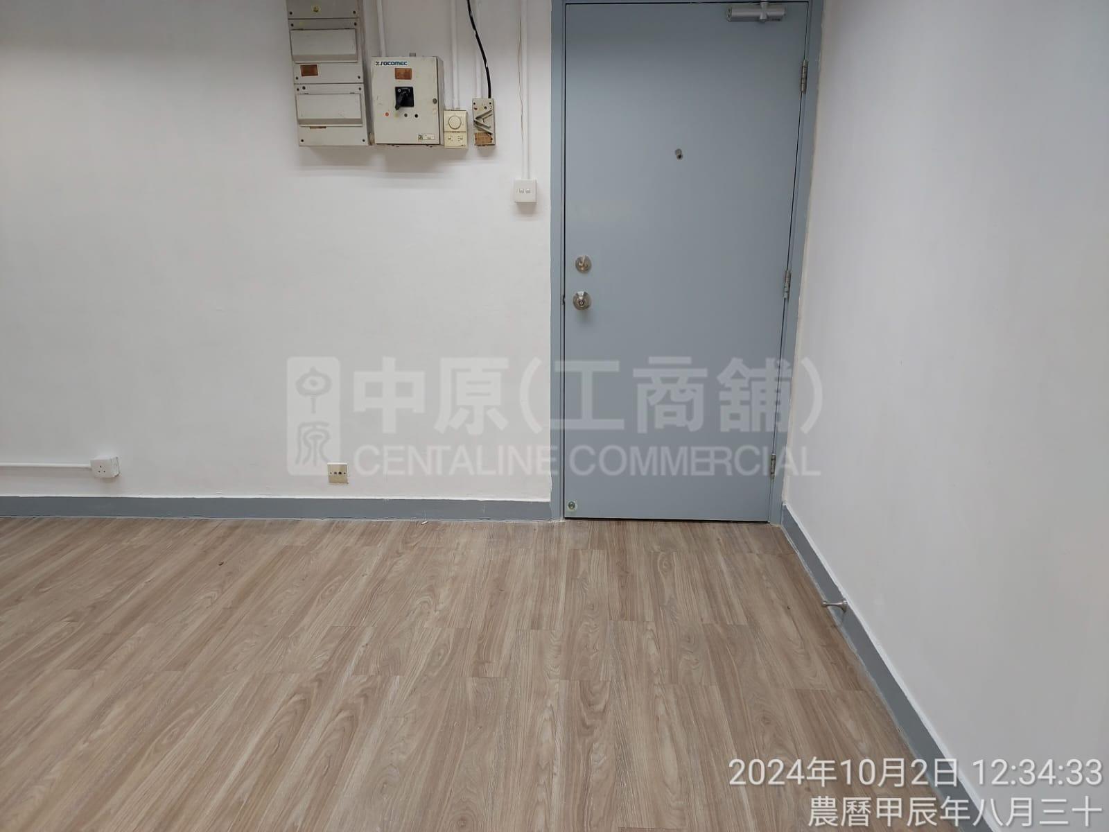 Photo materials about Hang Bong Commercial Centre | Office Listing | Centaline Commercial