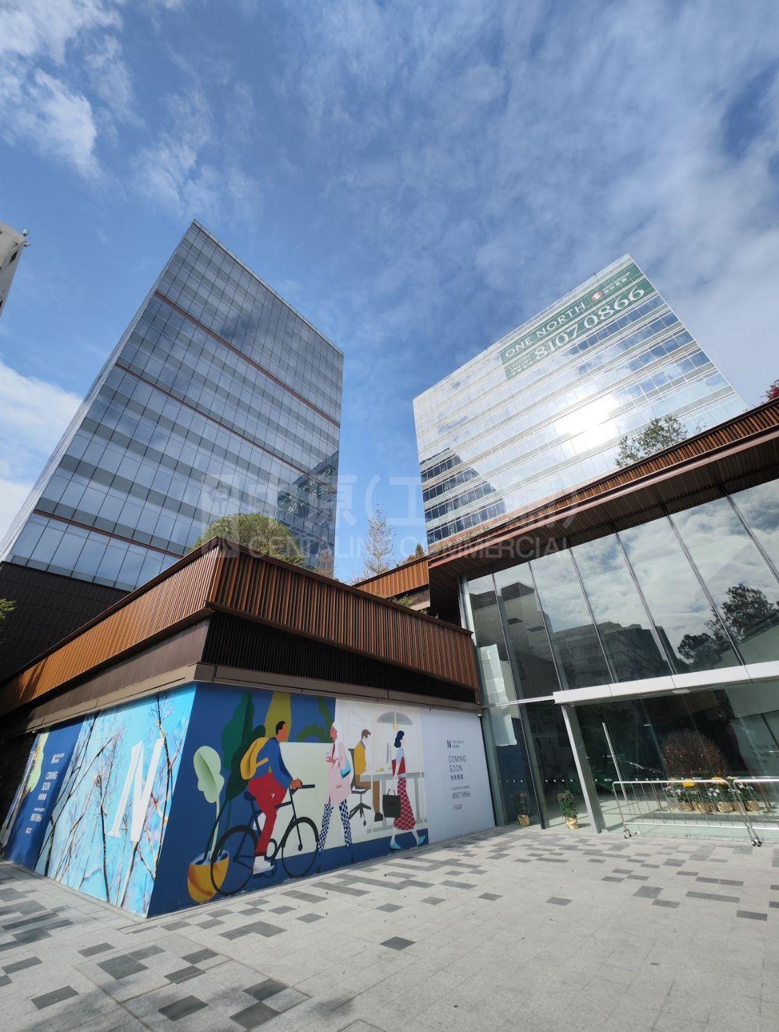 One North  Tower 1｜Office Property | Centaline Commercial