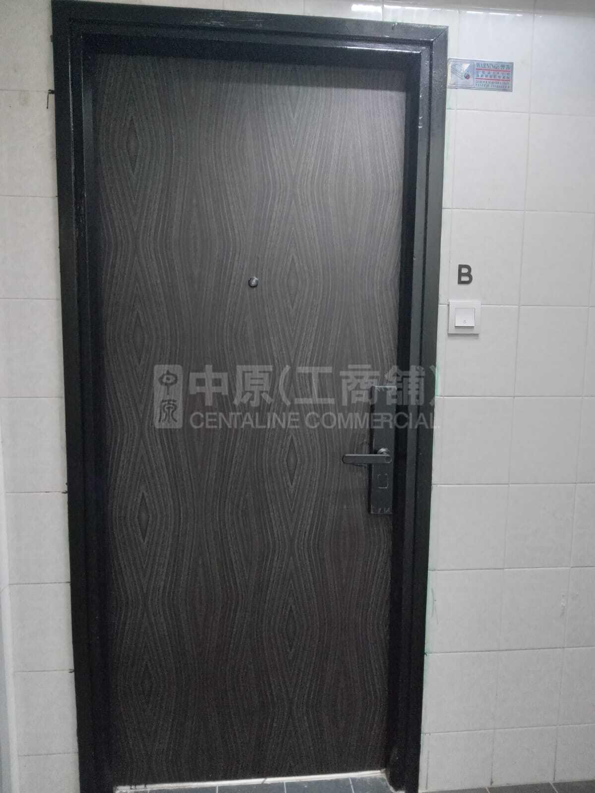 Photo materials about Po Yip Building | Office Listing | Centaline Commercial