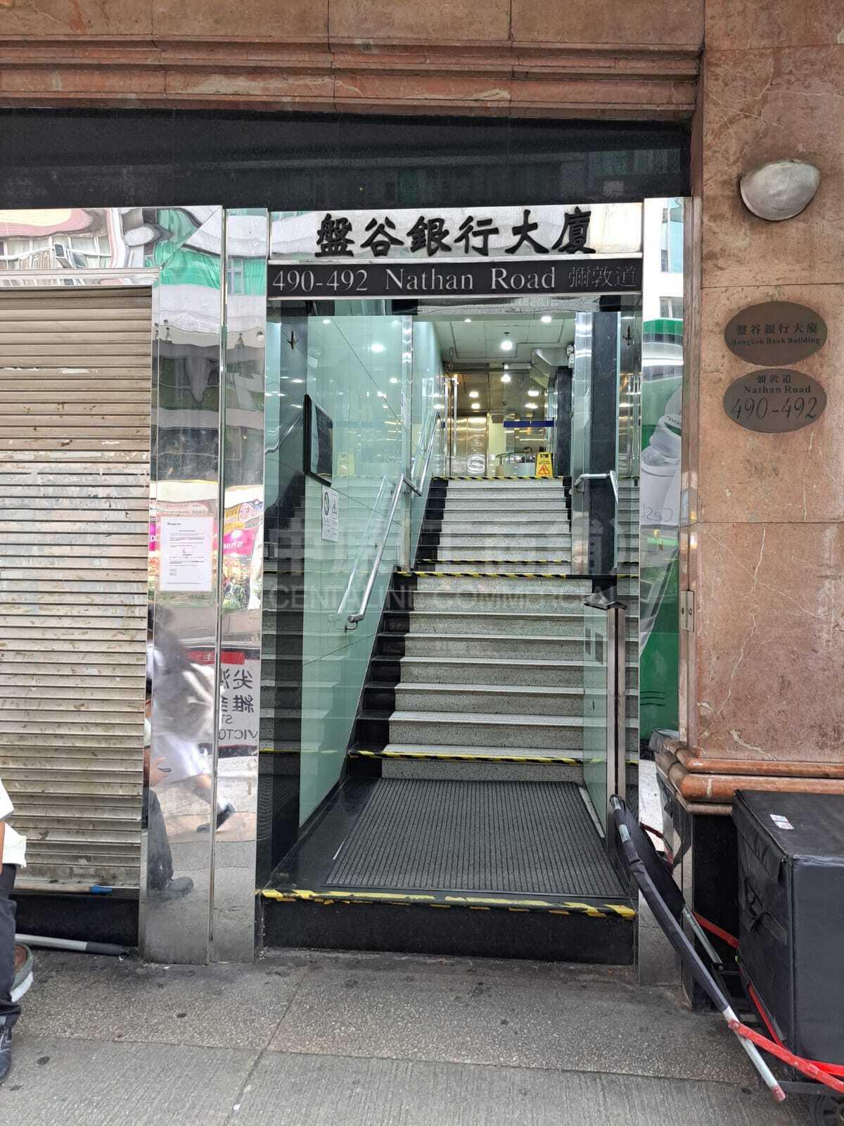Photo materials about Bangkok Bank Building | Office Listing | Centaline Commercial