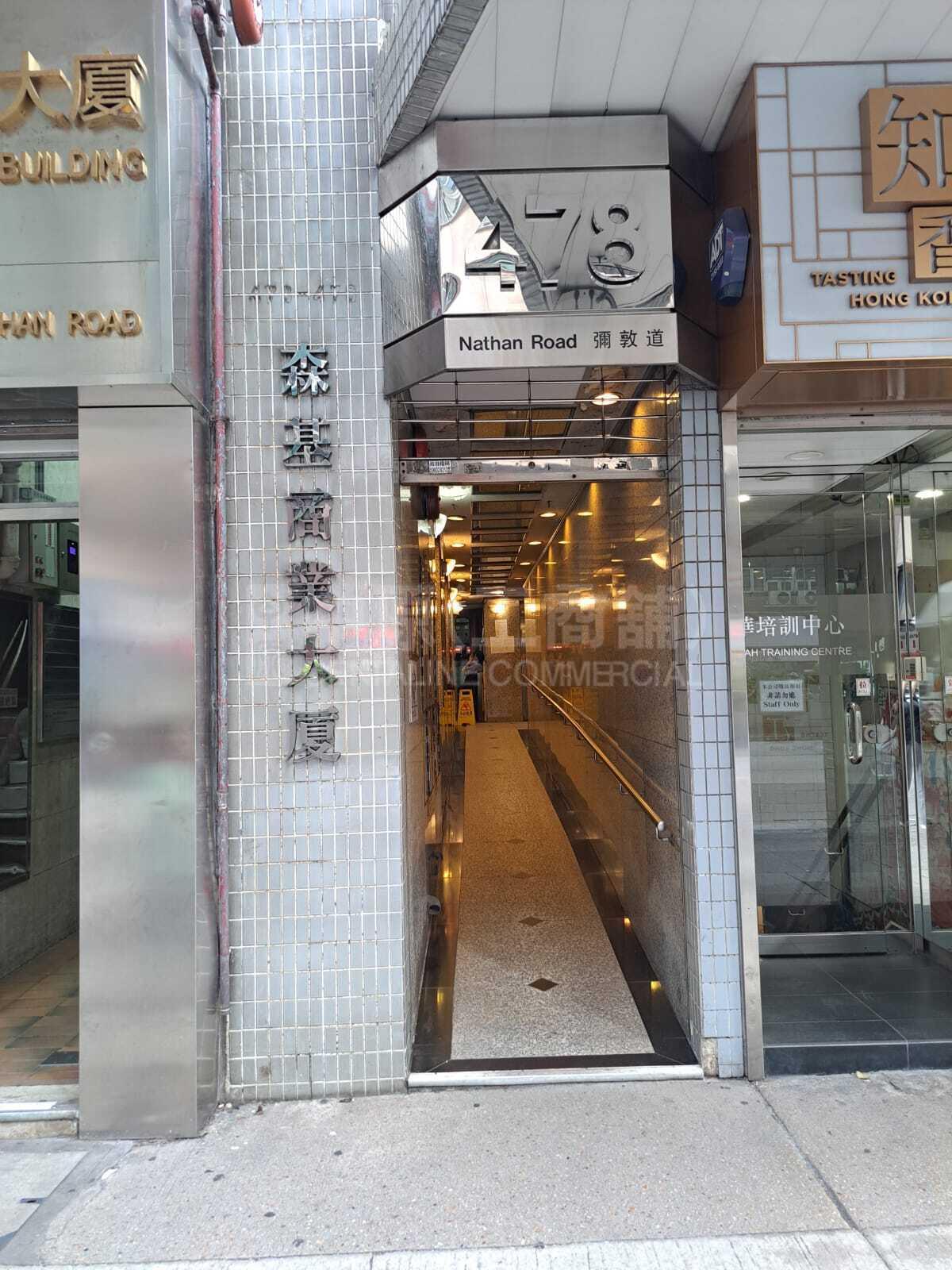Photo materials about S. B. Commercial Building | Office Listing | Centaline Commercial