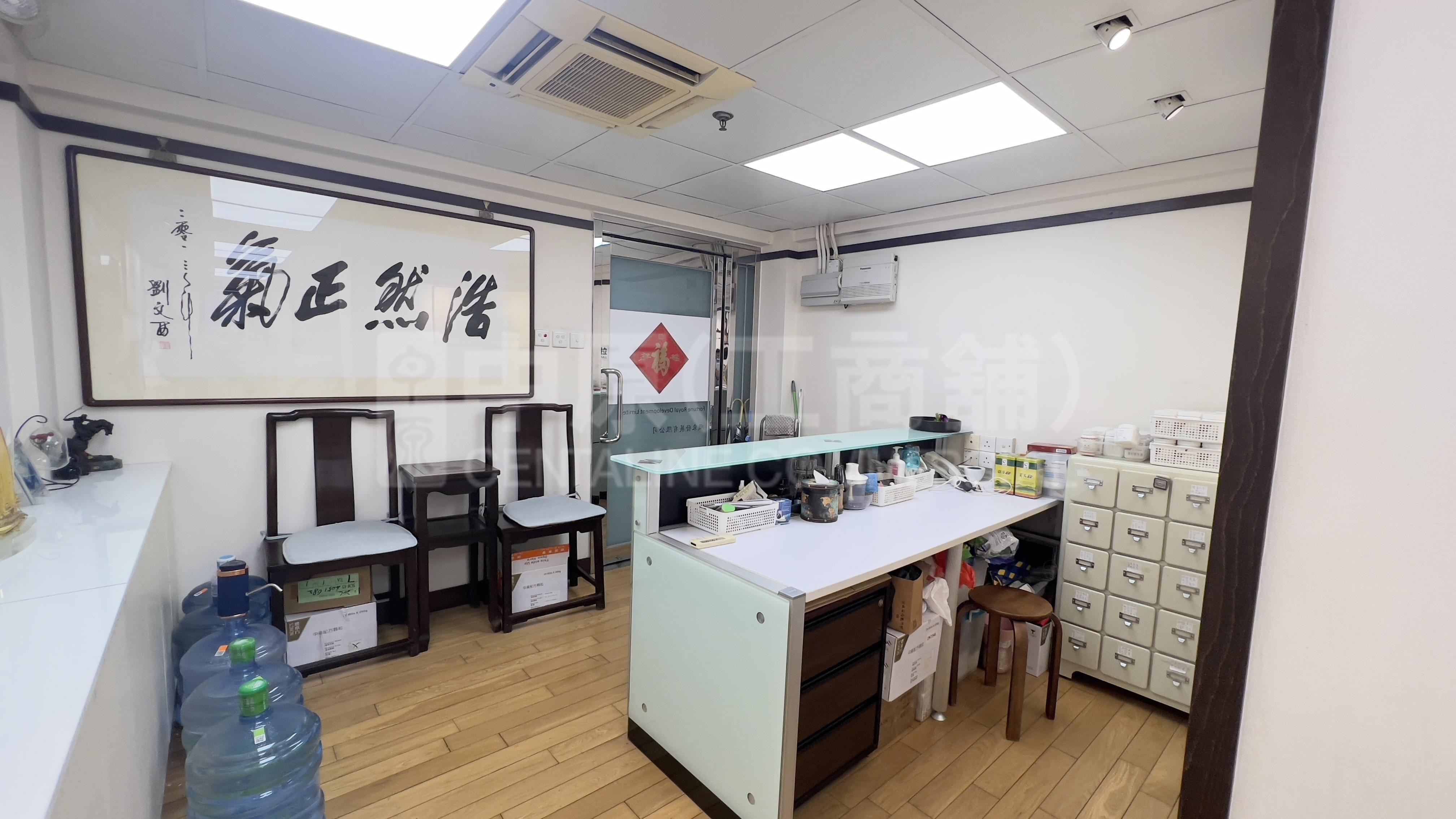 Photo materials about General Commercial Building | Office Listing | Centaline Commercial